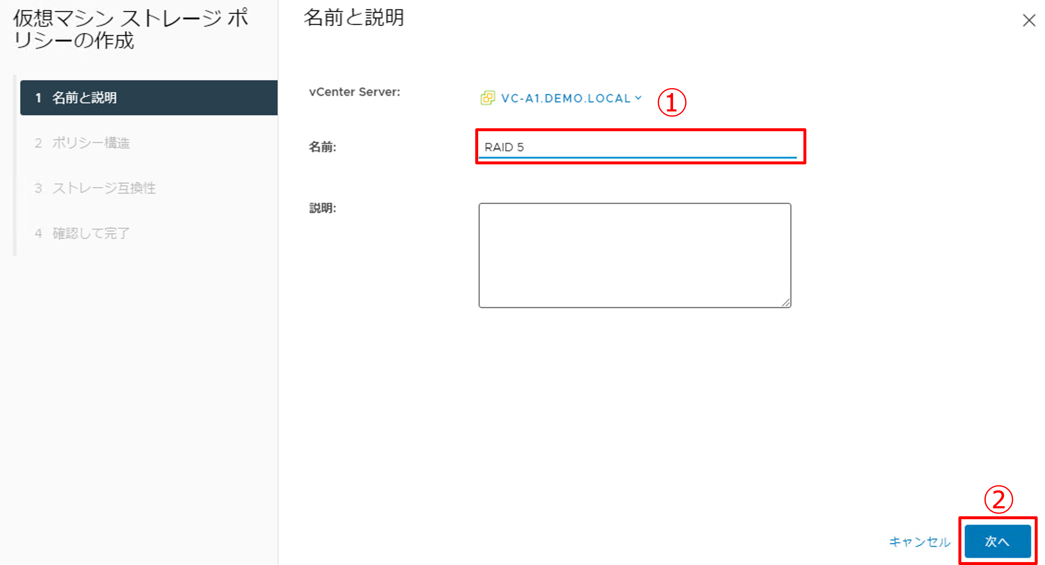 手順-3.png