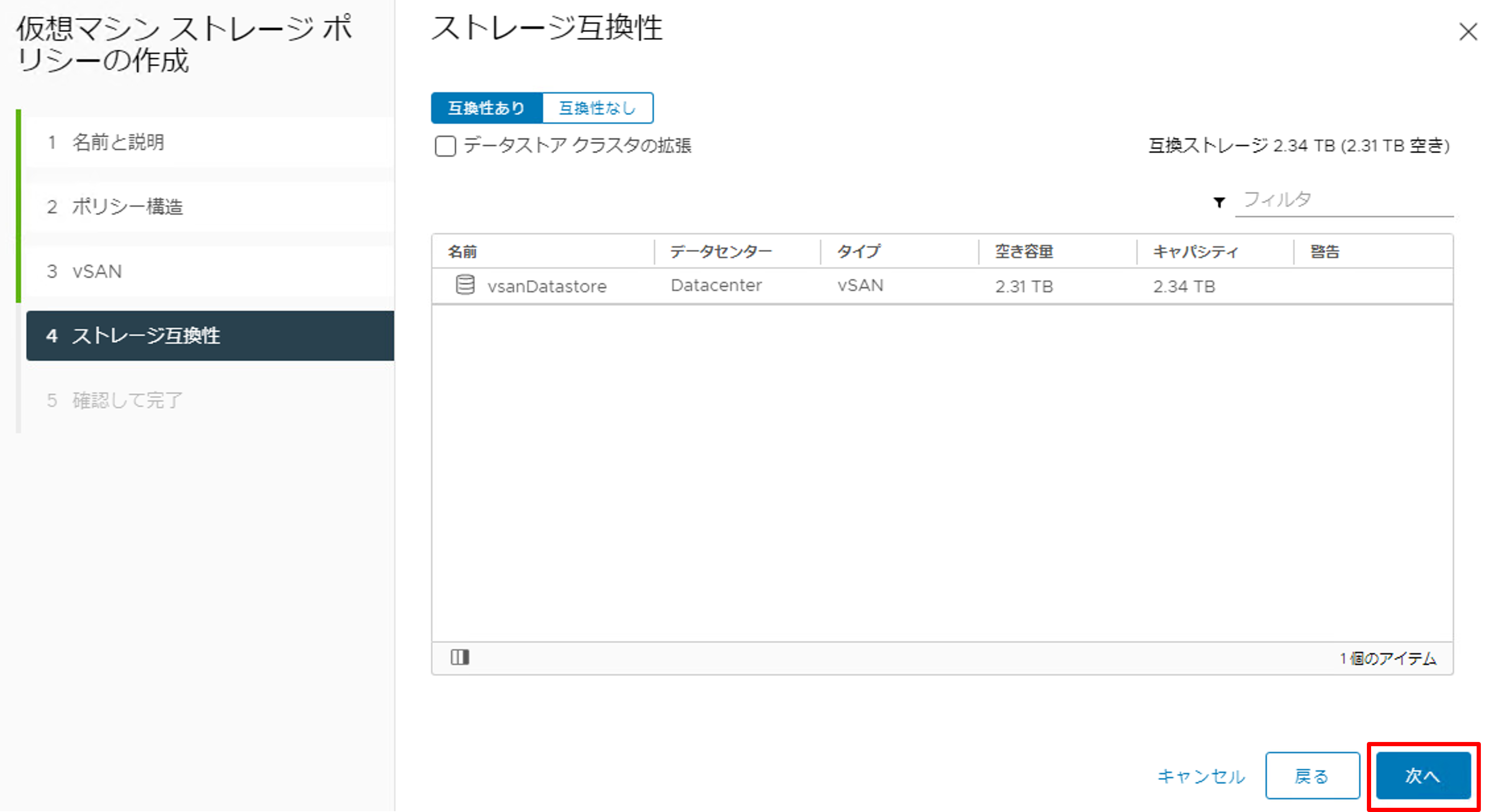 手順-14.png