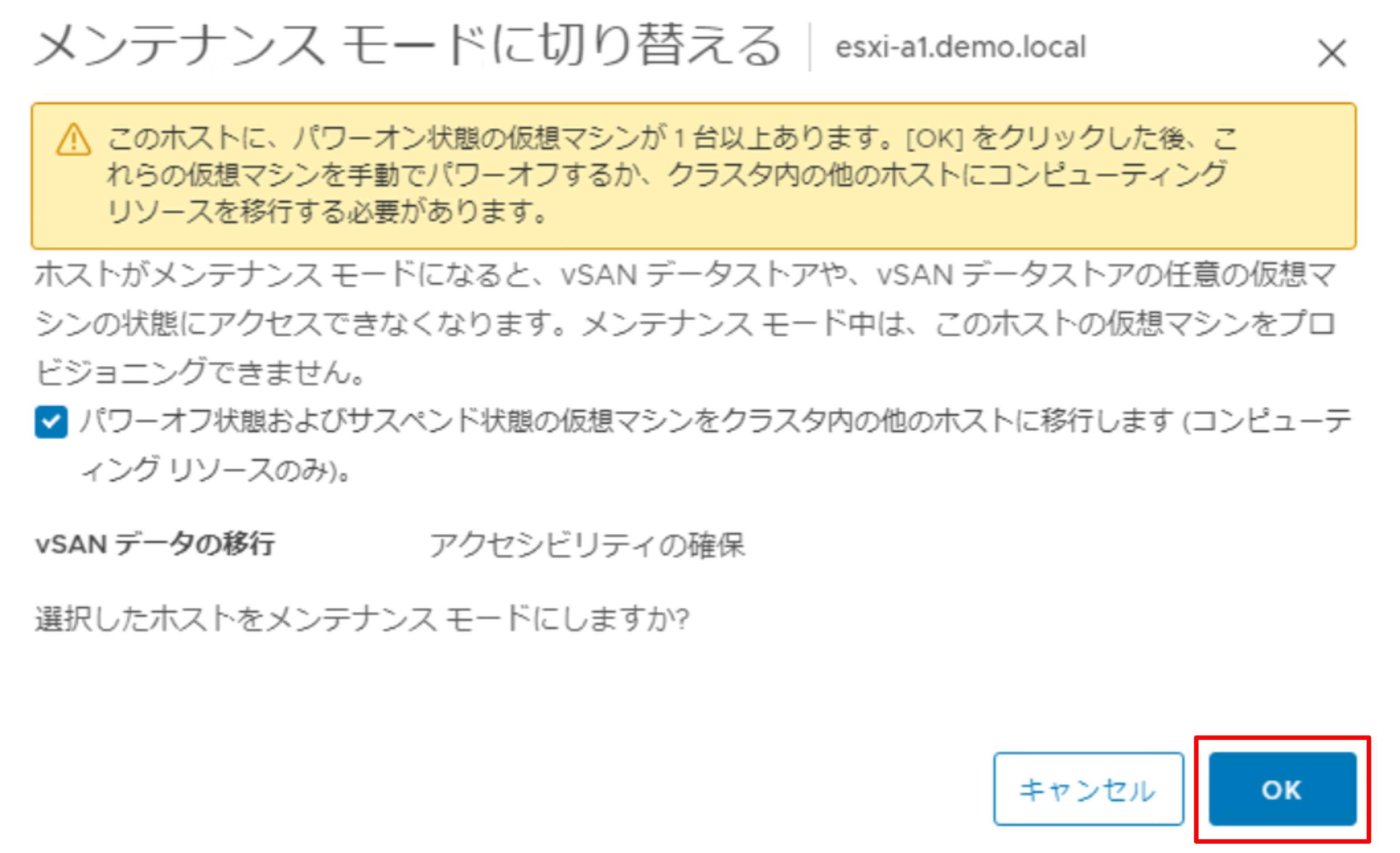 手順-9.png
