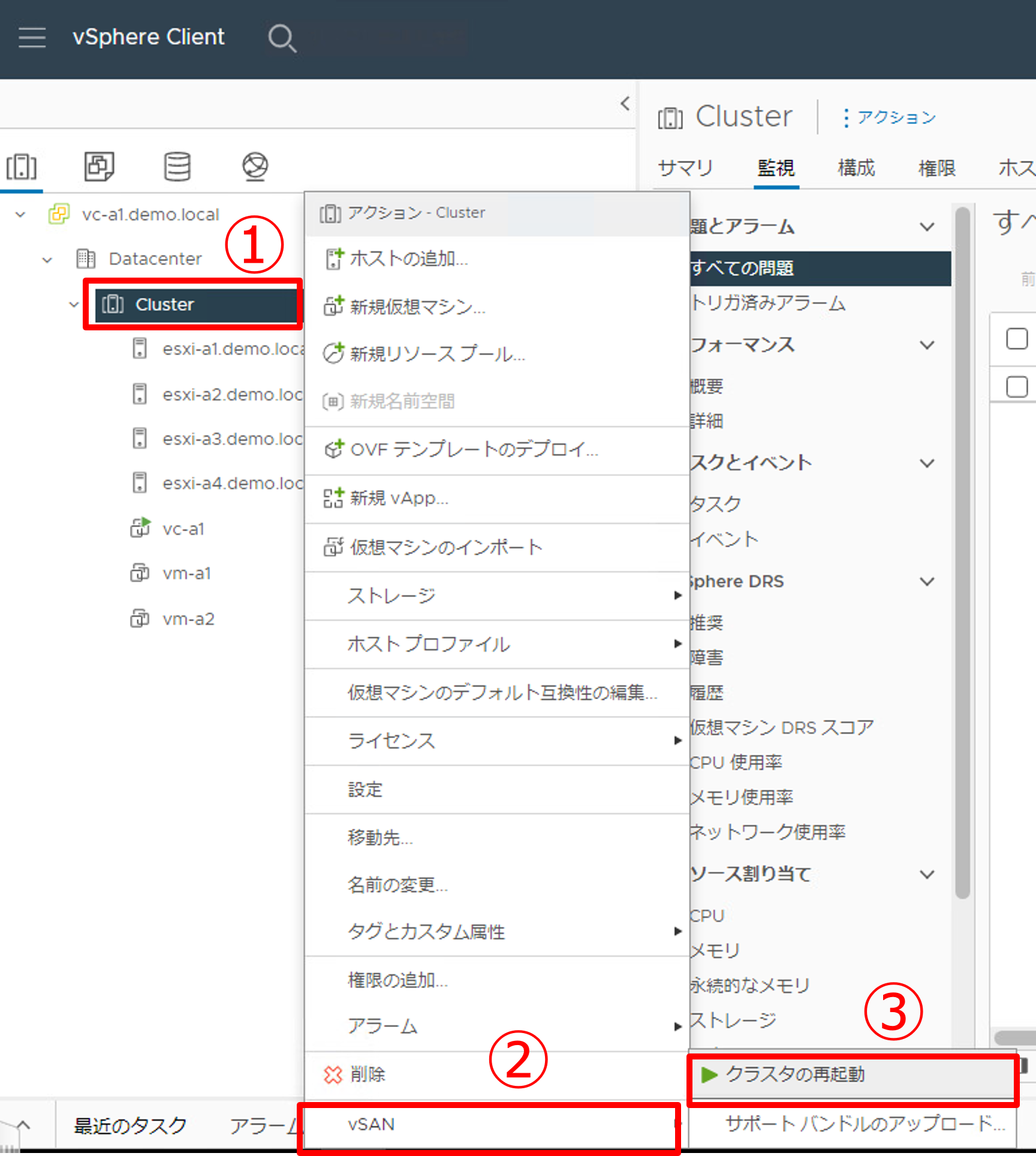 手順-25.png