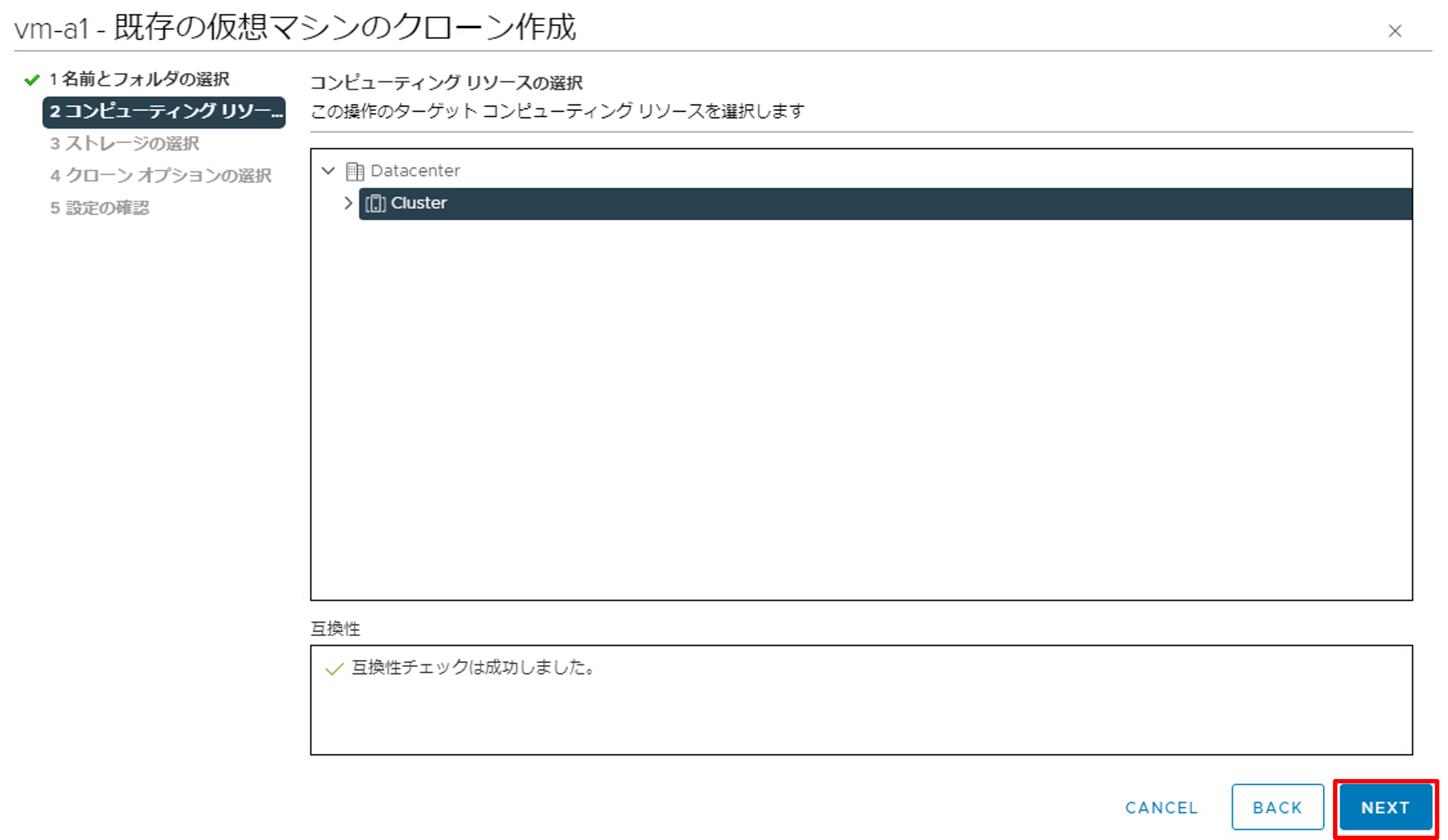 手順-24.png