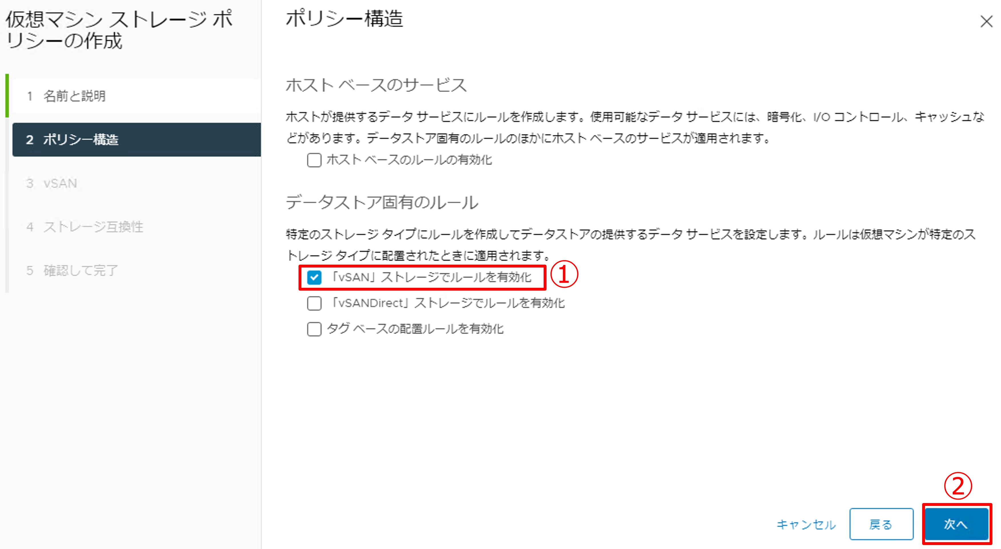 手順-4.png