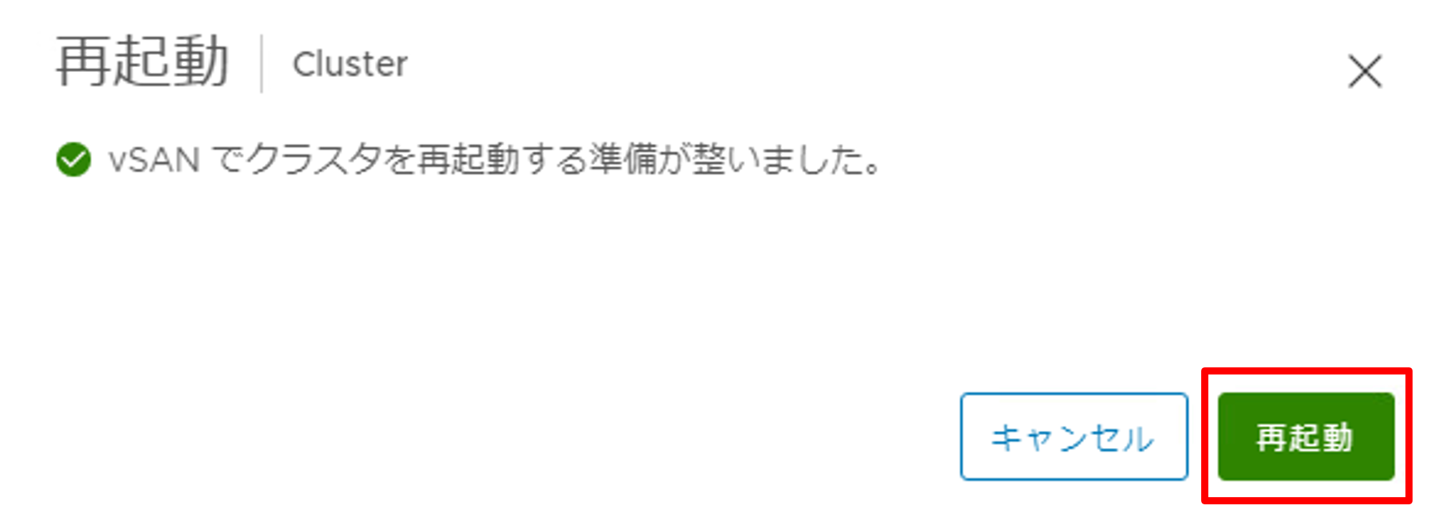 手順-26.png