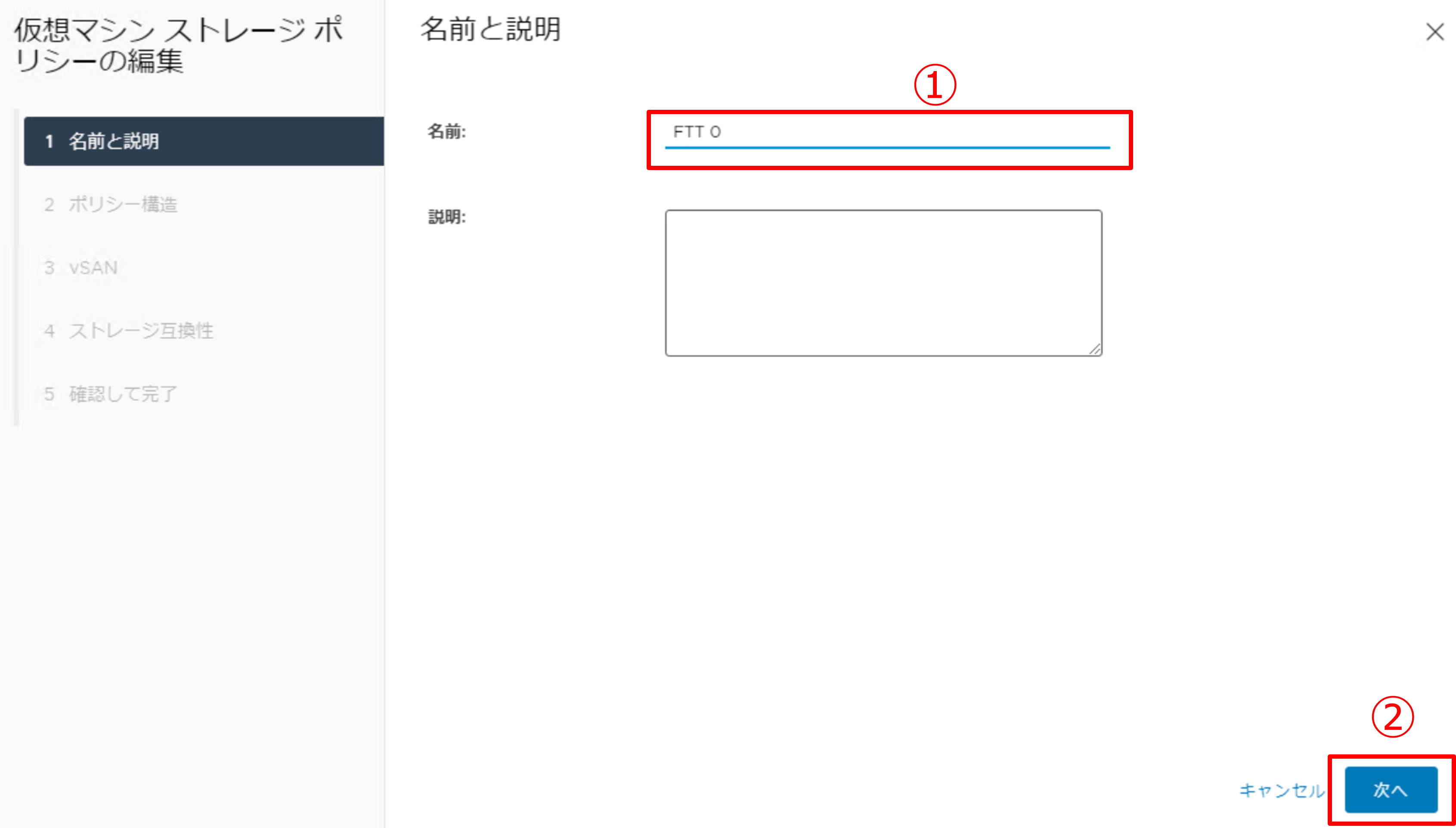手順-11.png