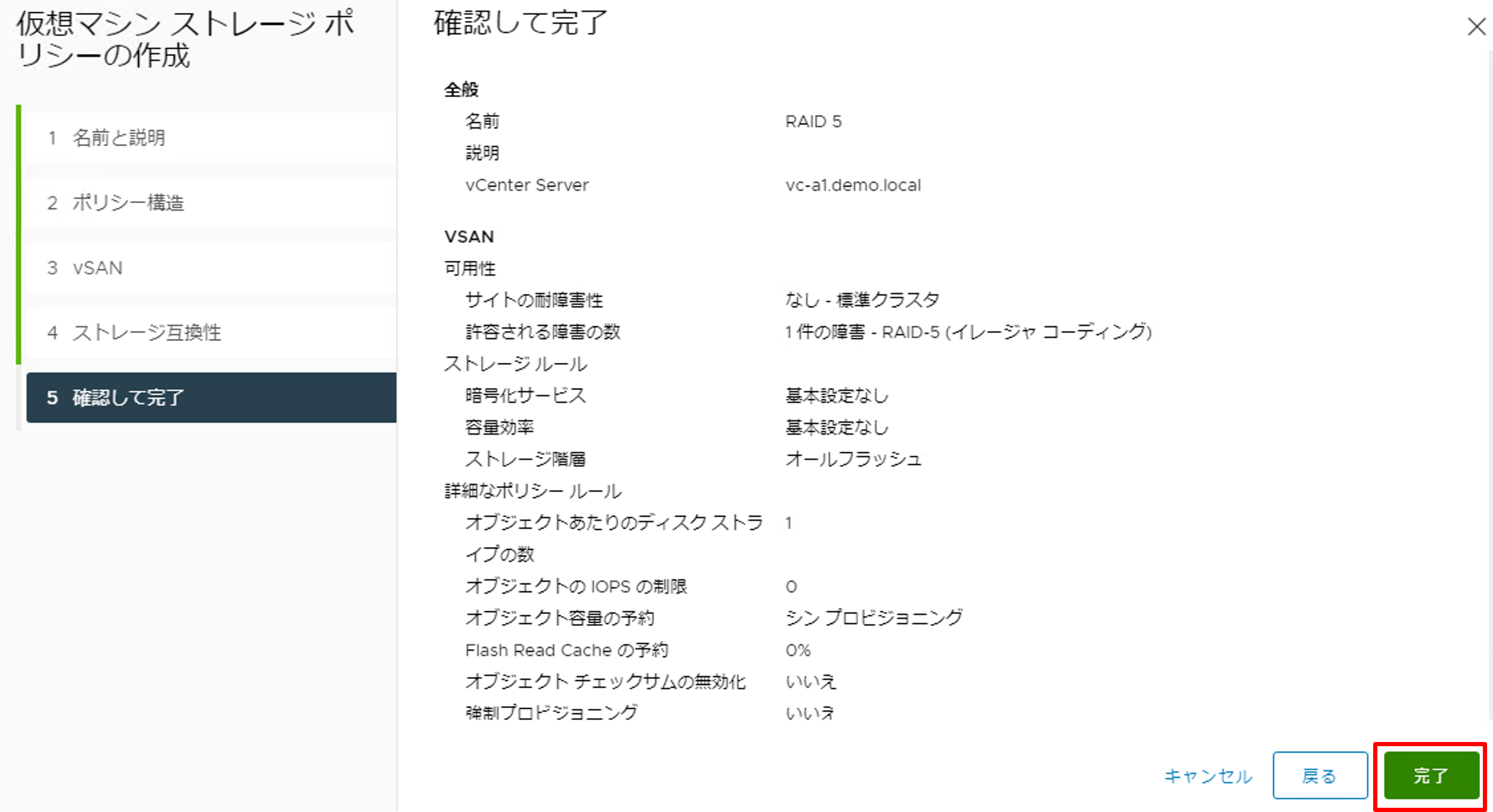 手順-8.png