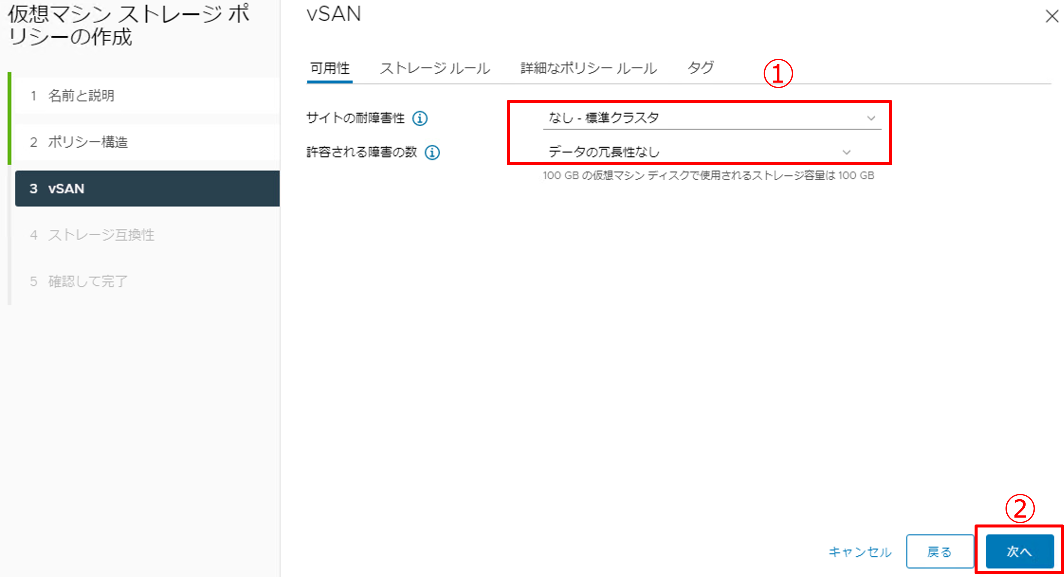 手順-13.png
