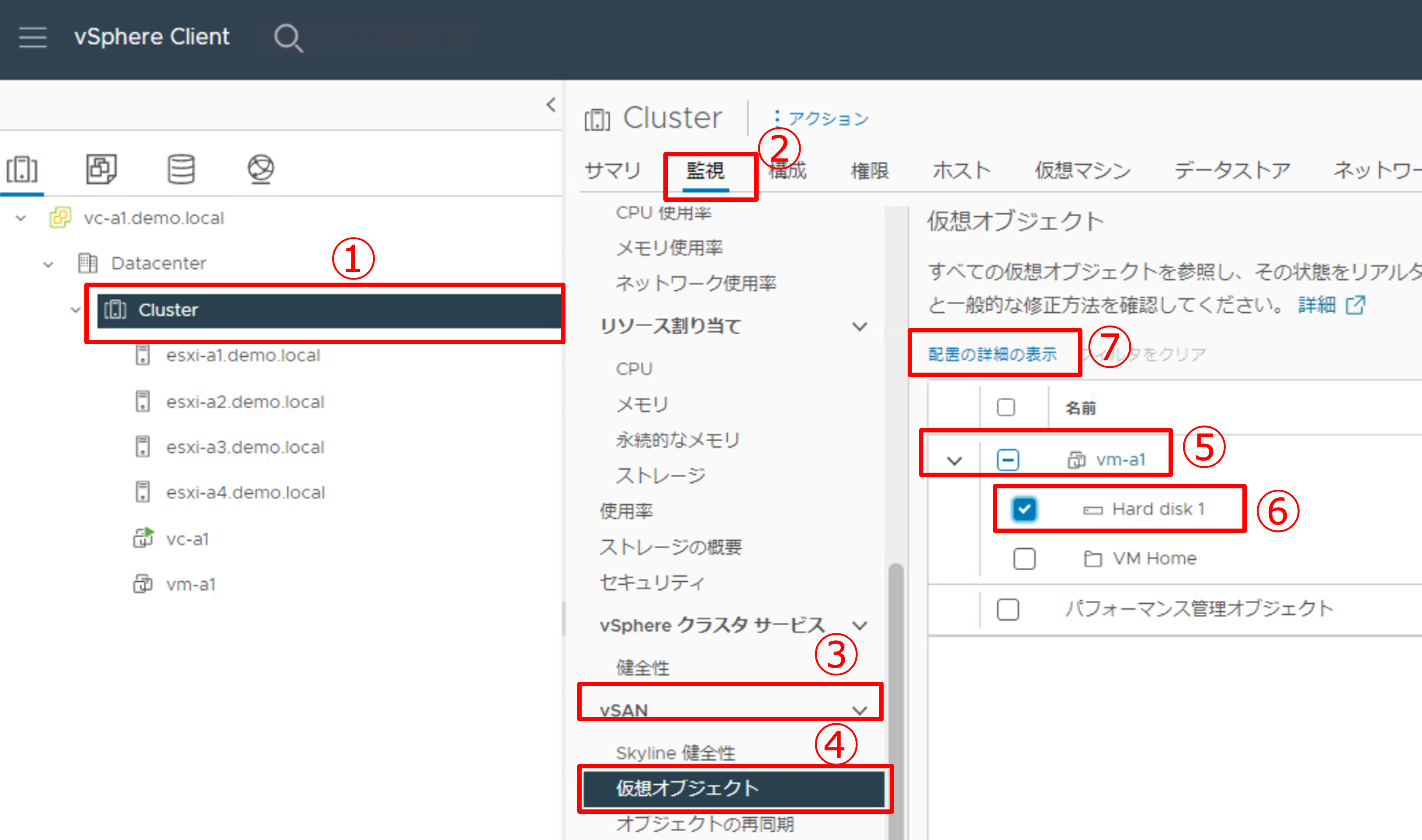 手順-20.png