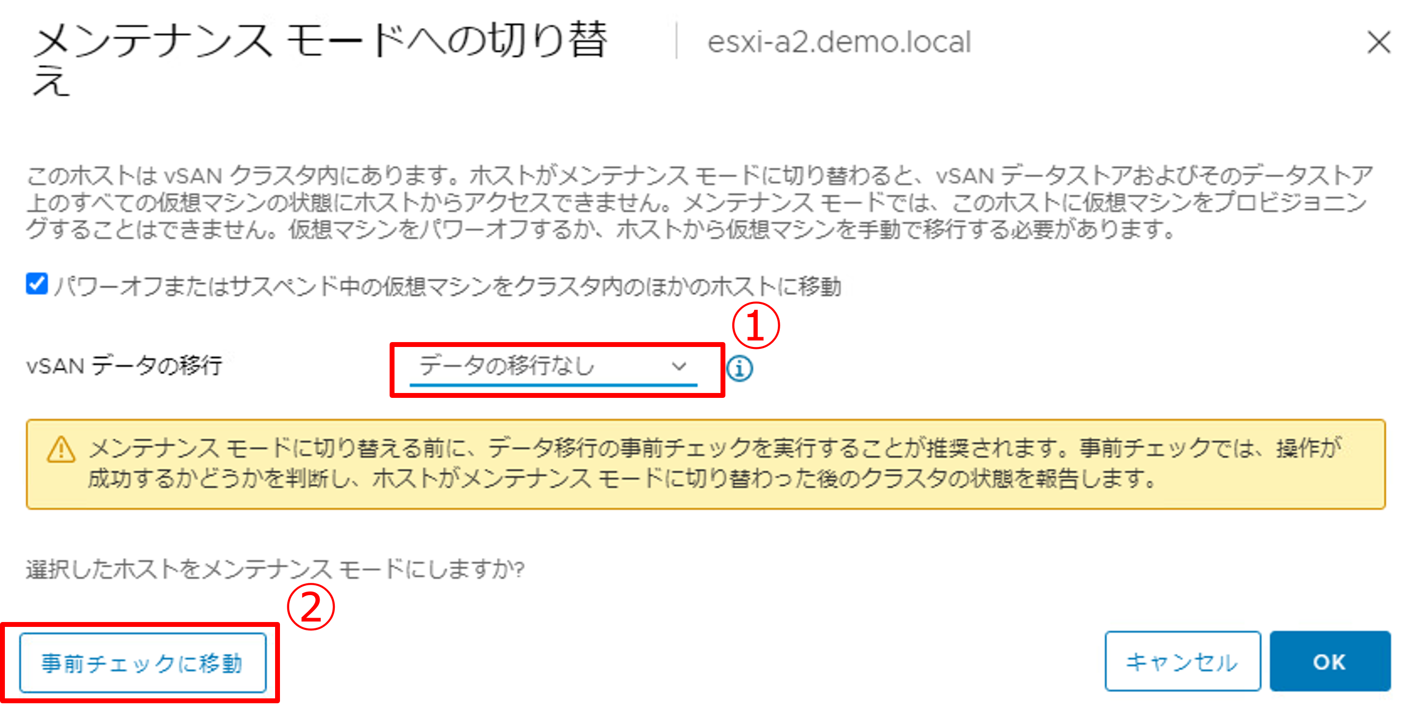 手順-15.png