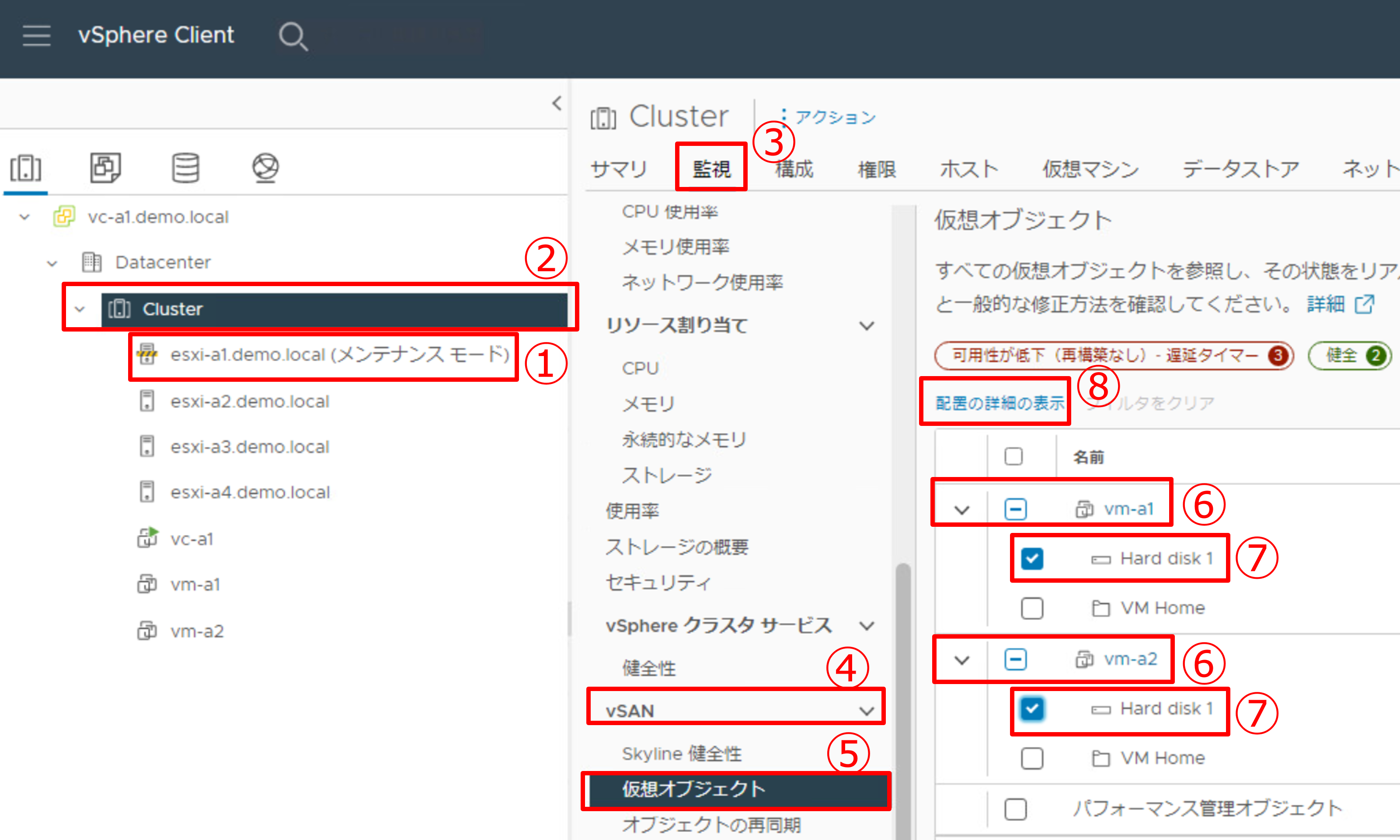 手順-10.png