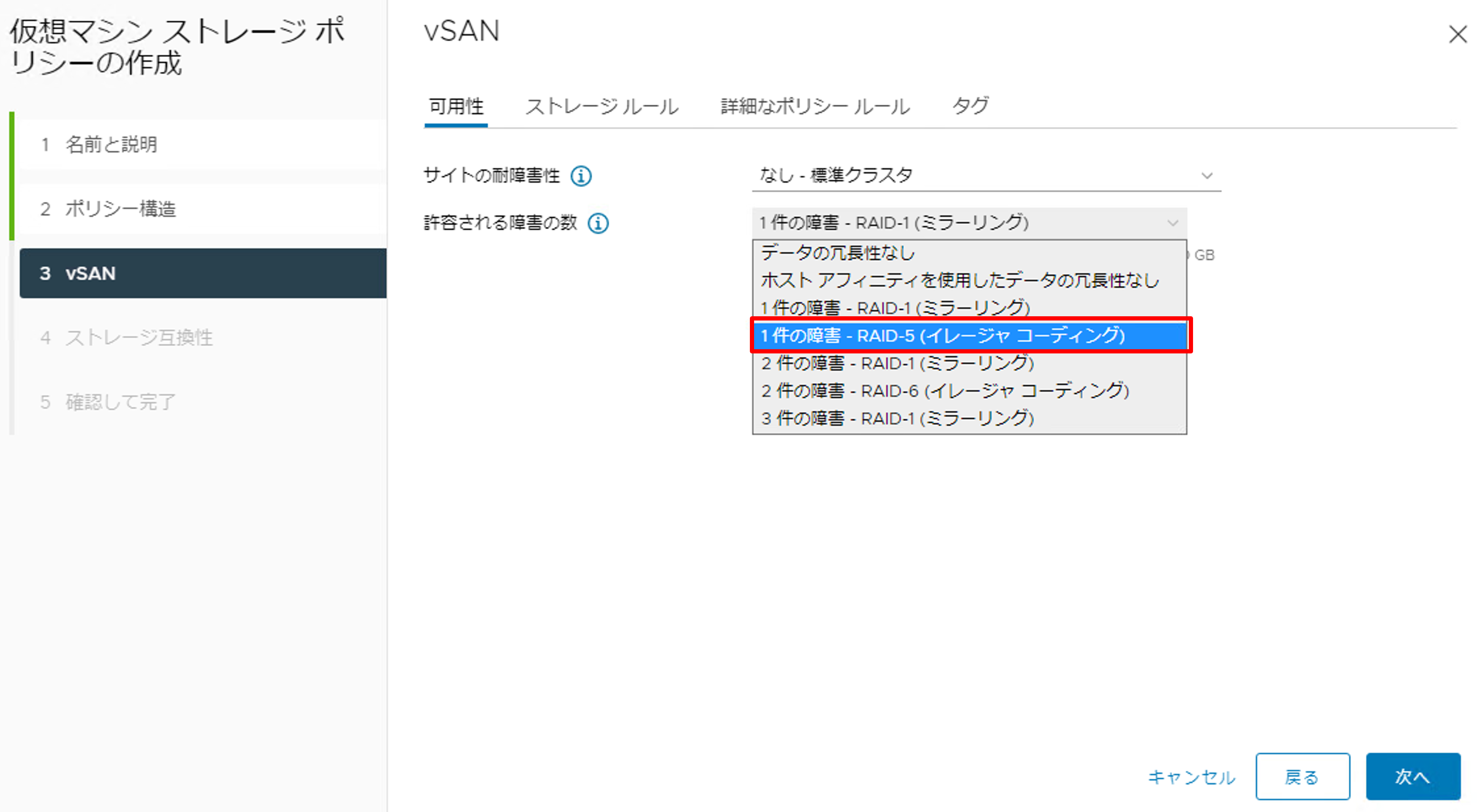 手順-5.png