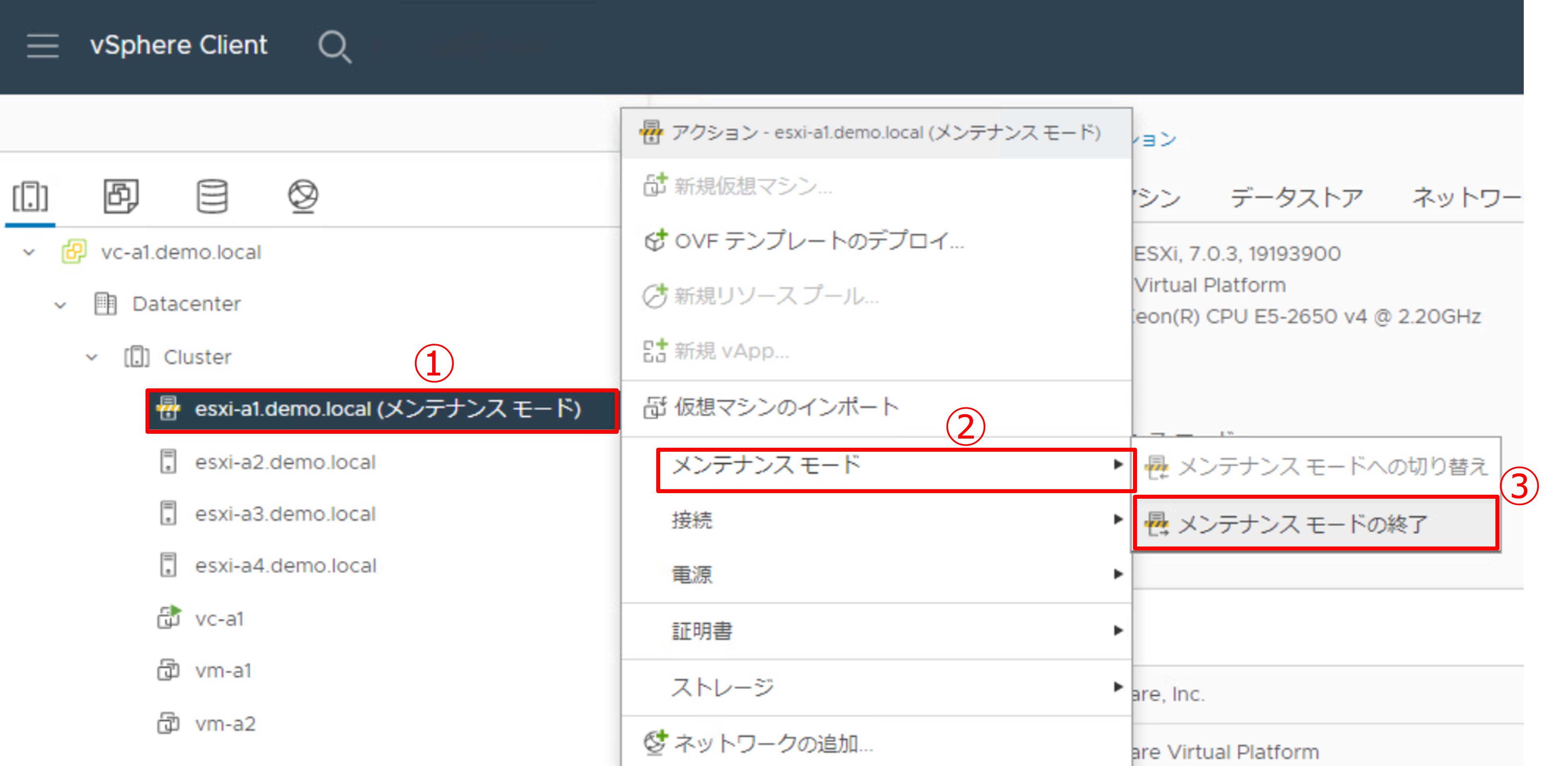 手順-12.png