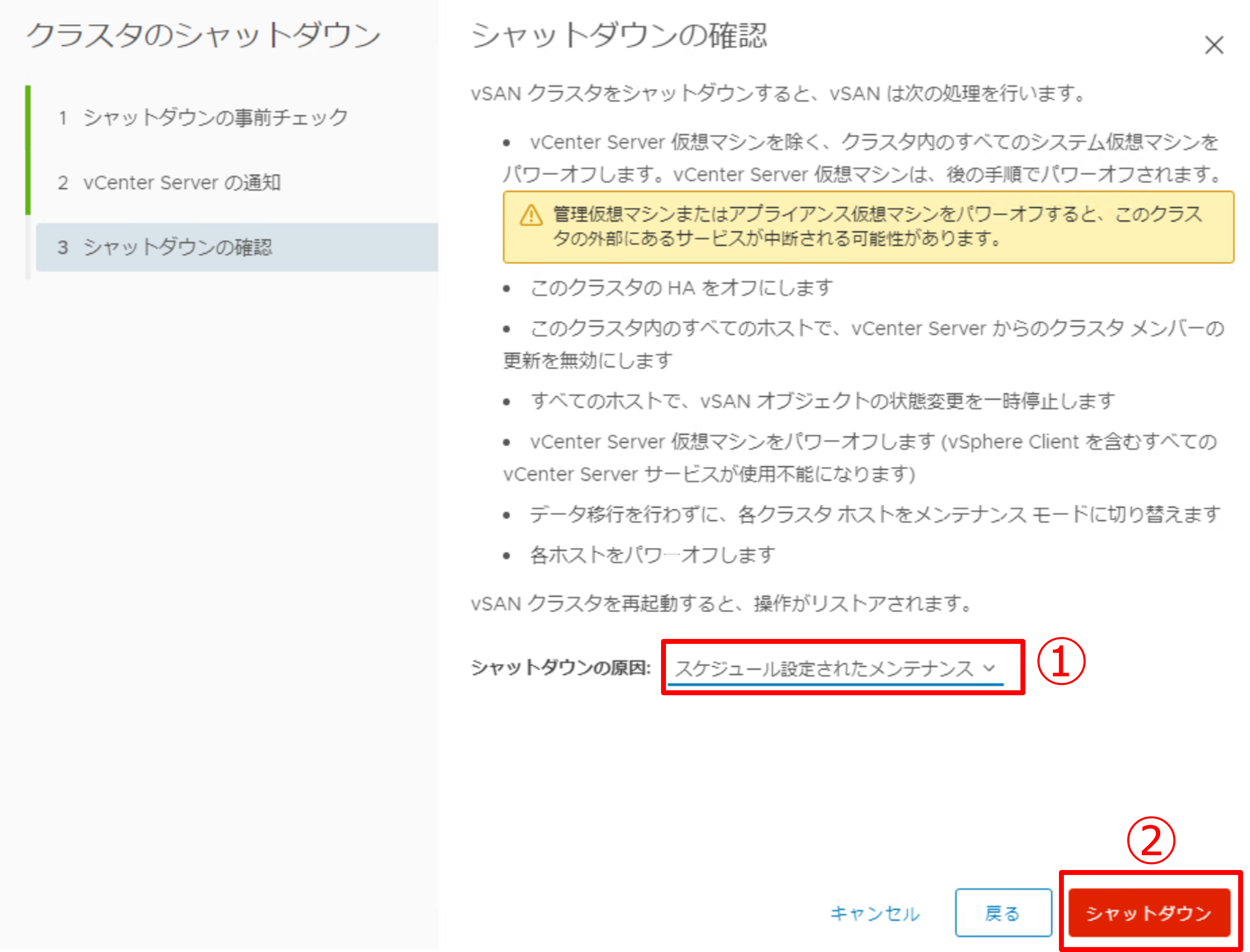 手順-24.png