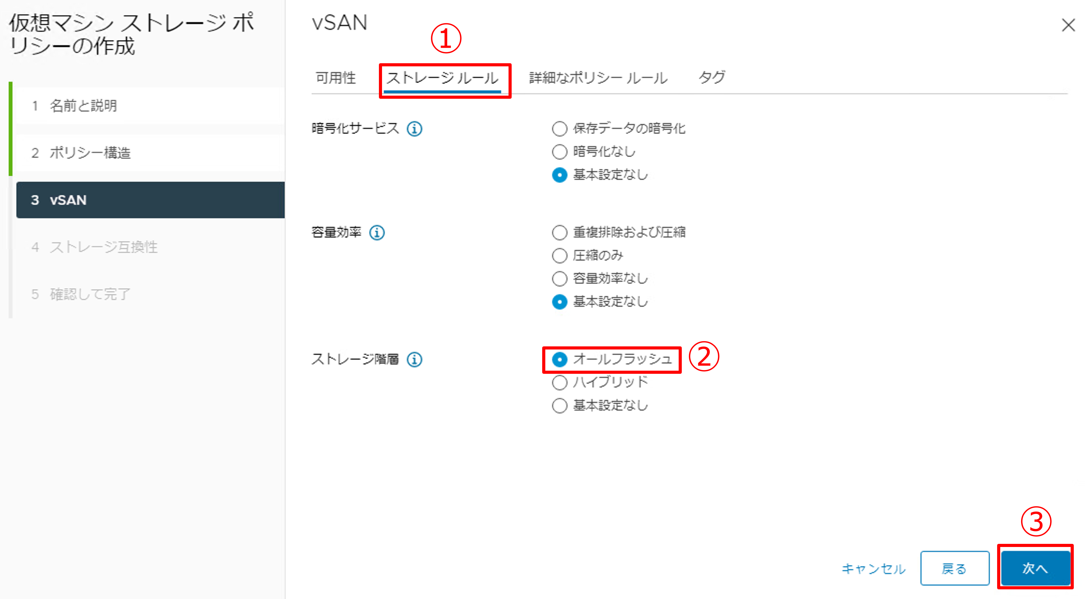 手順-6.png