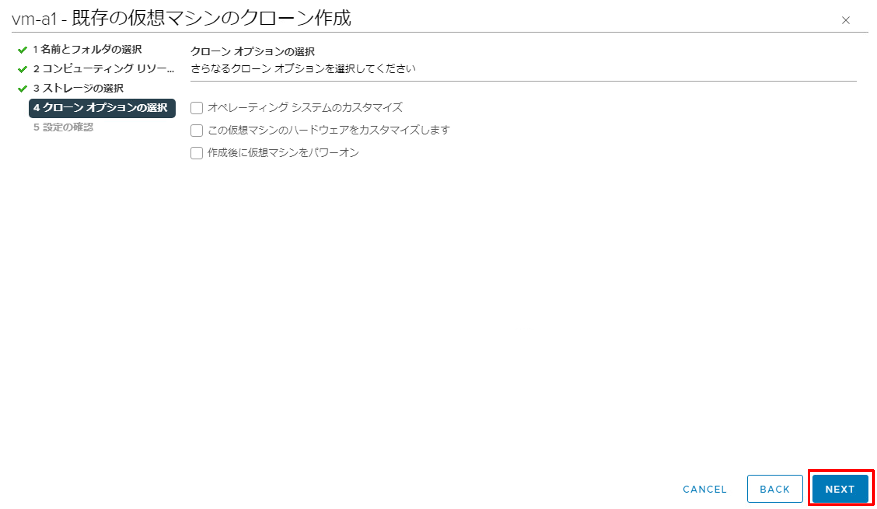 手順-26.png