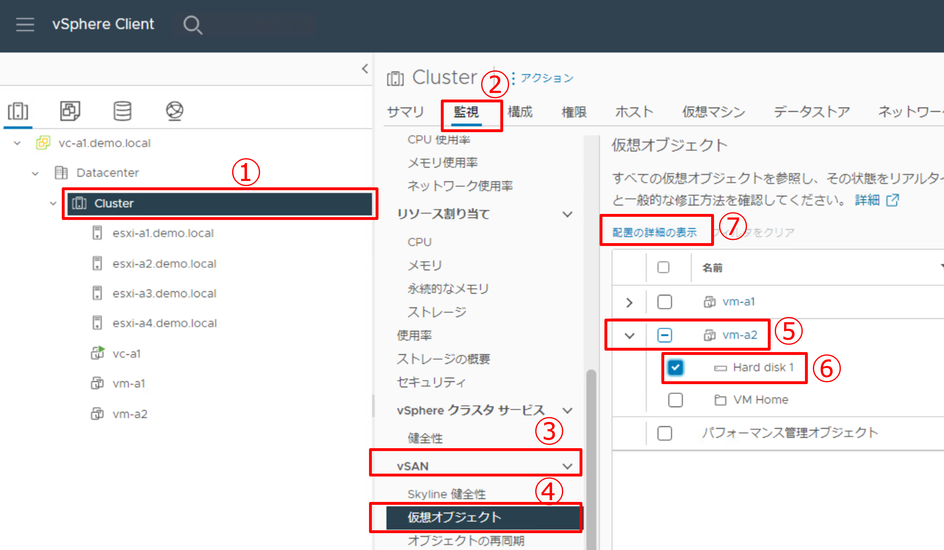 手順-28.png