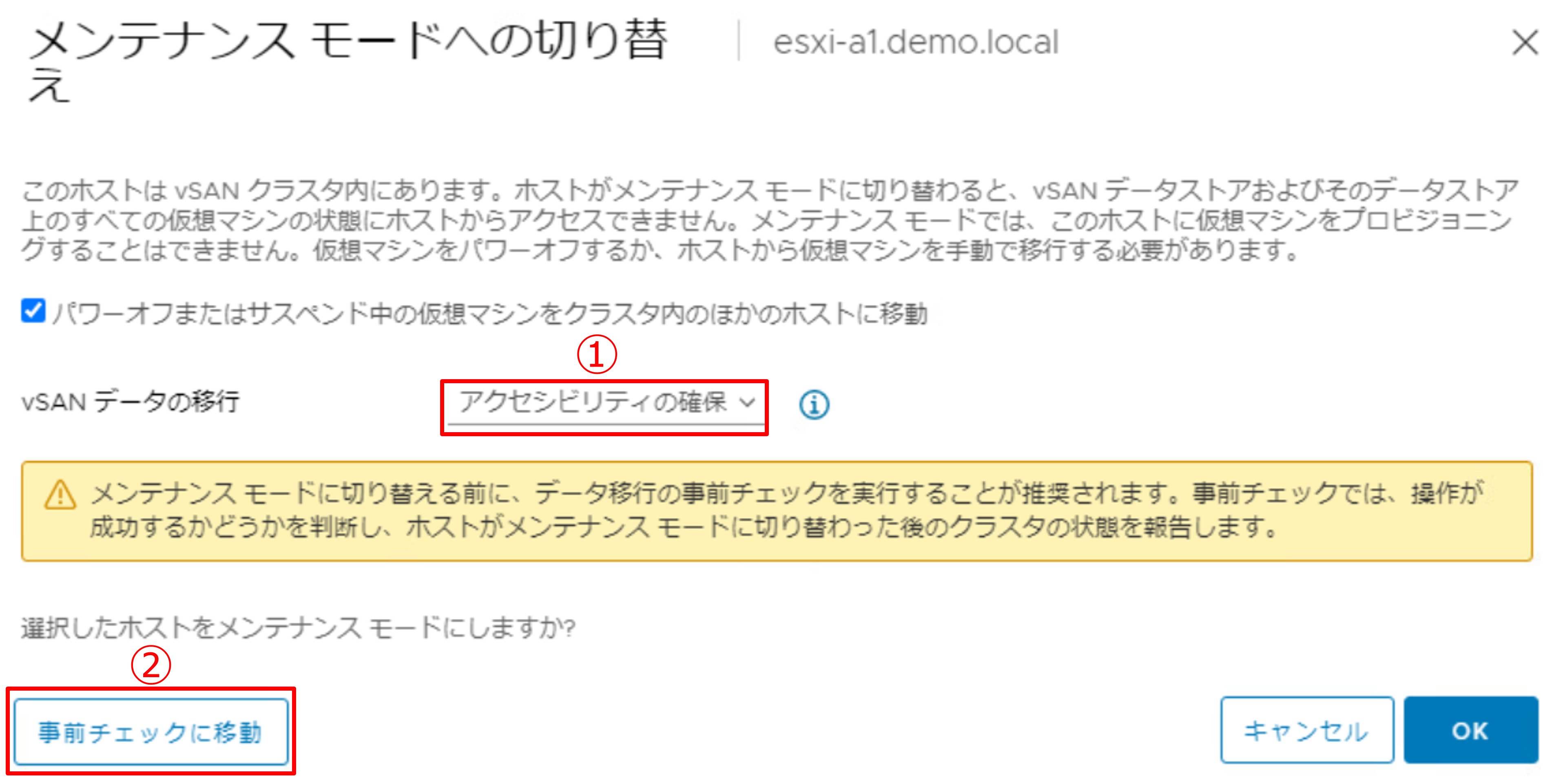 手順-7.png