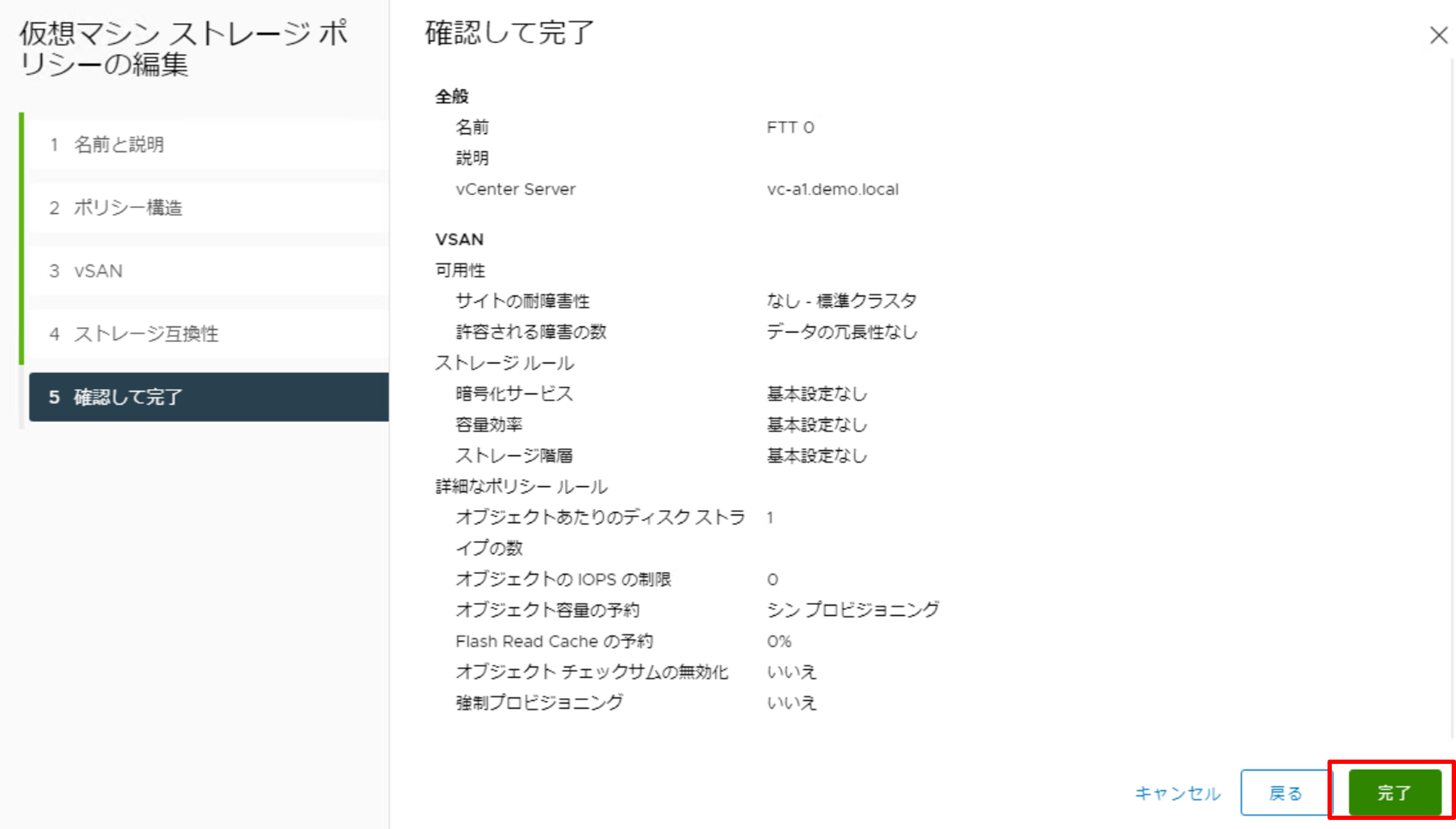 手順-15.png
