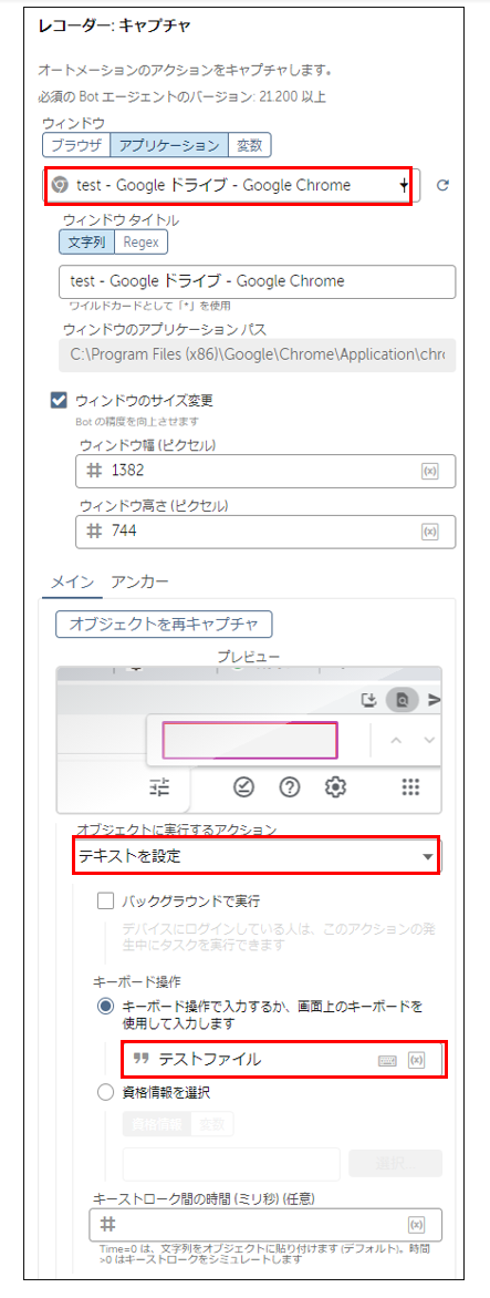 検索窓にテキストを設定.PNG