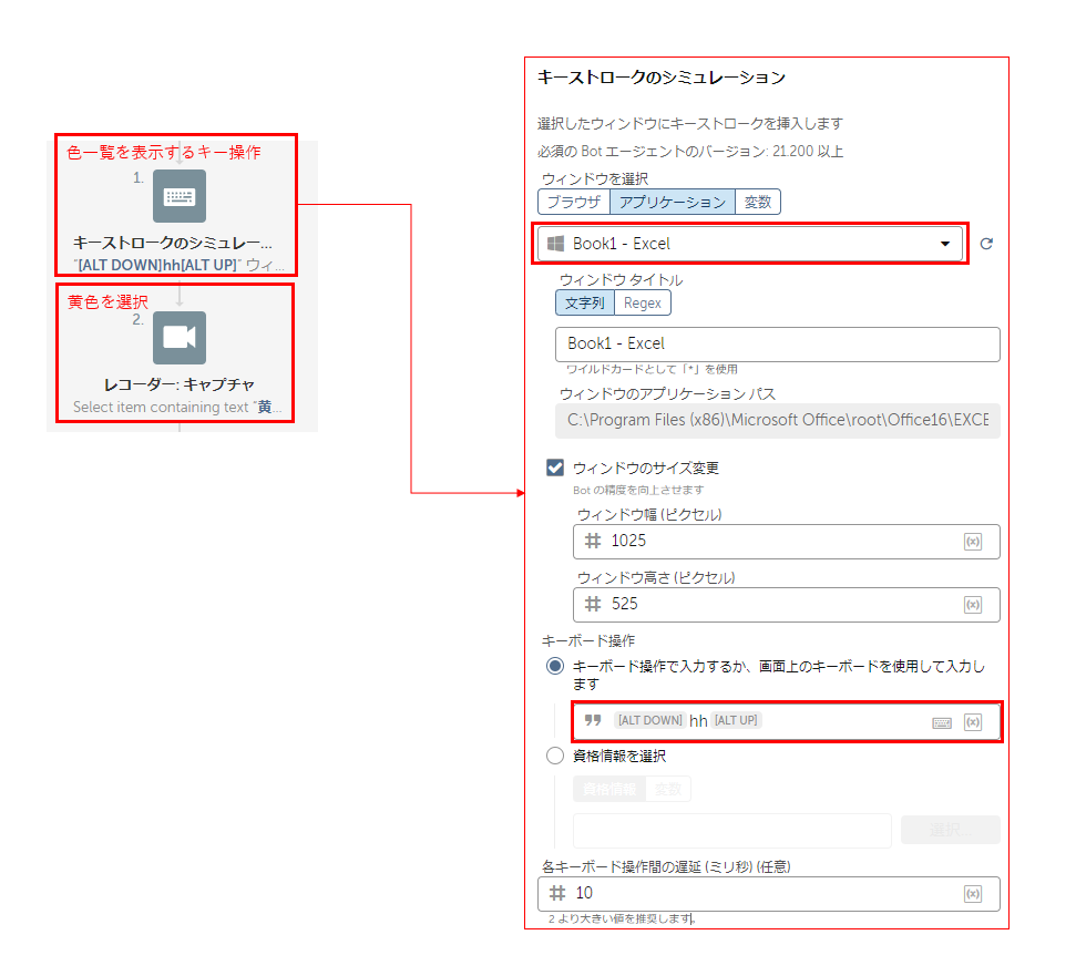 色一覧を表示するキー操作.PNG