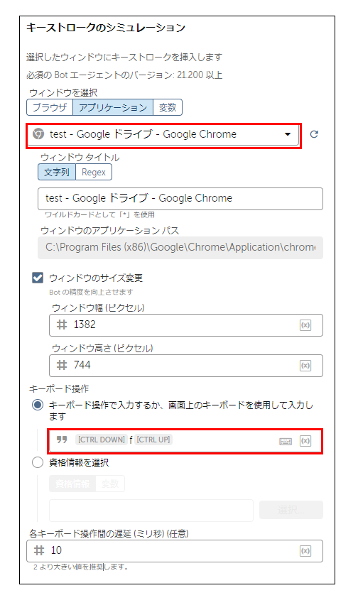 キーストロークのシミュレーション2.PNG