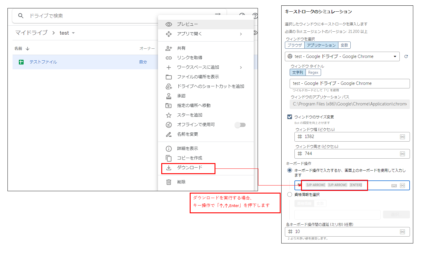 コンテキストメニューをキー操作で選択.PNG