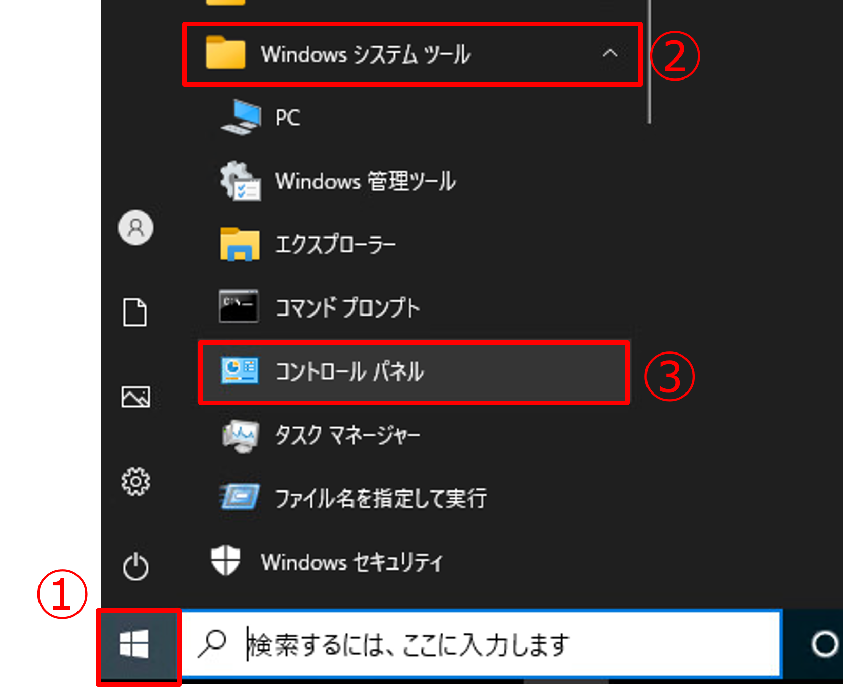 Horizon Agentのインストール-11.png