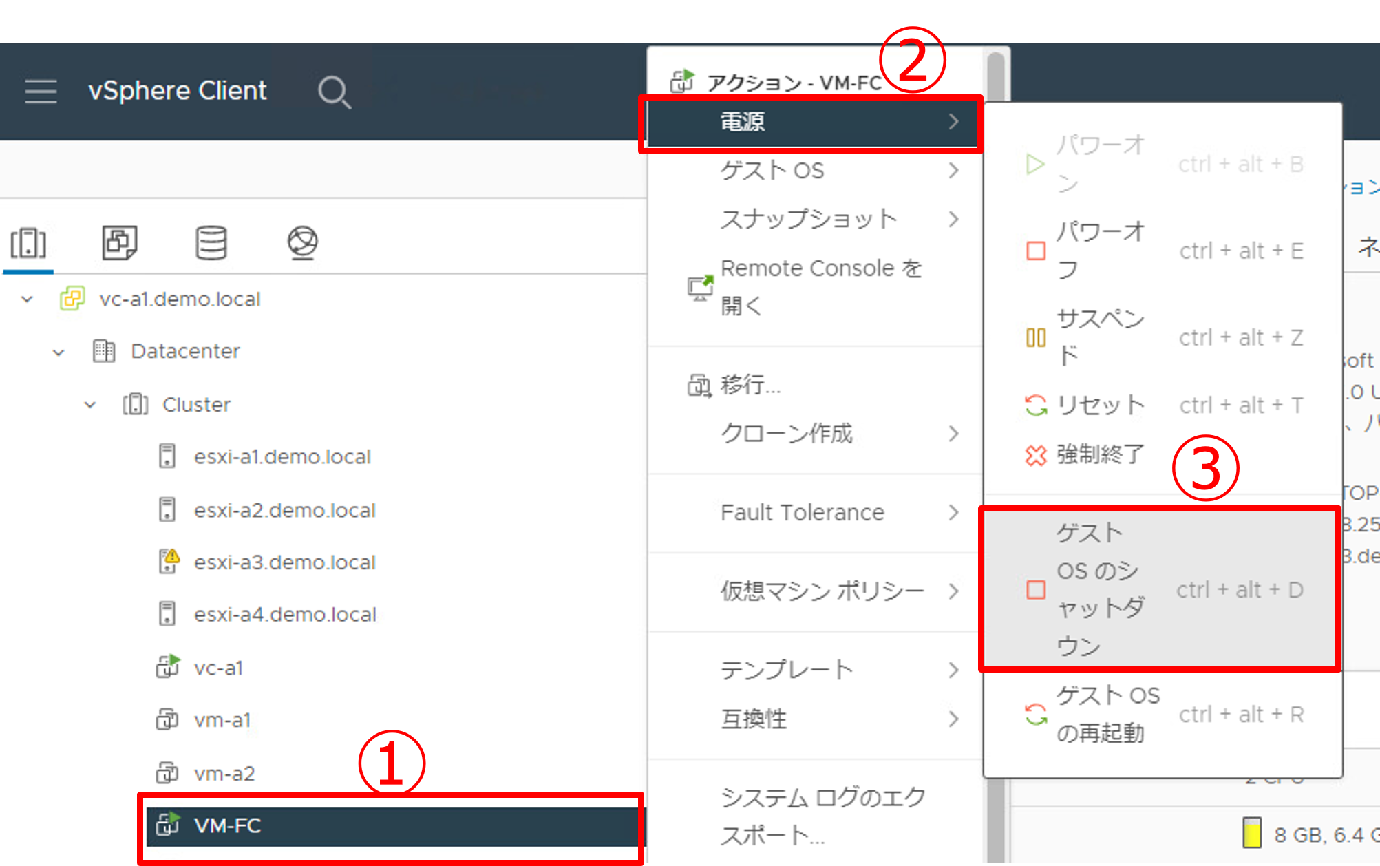 仮想マシンの最適化-10.png