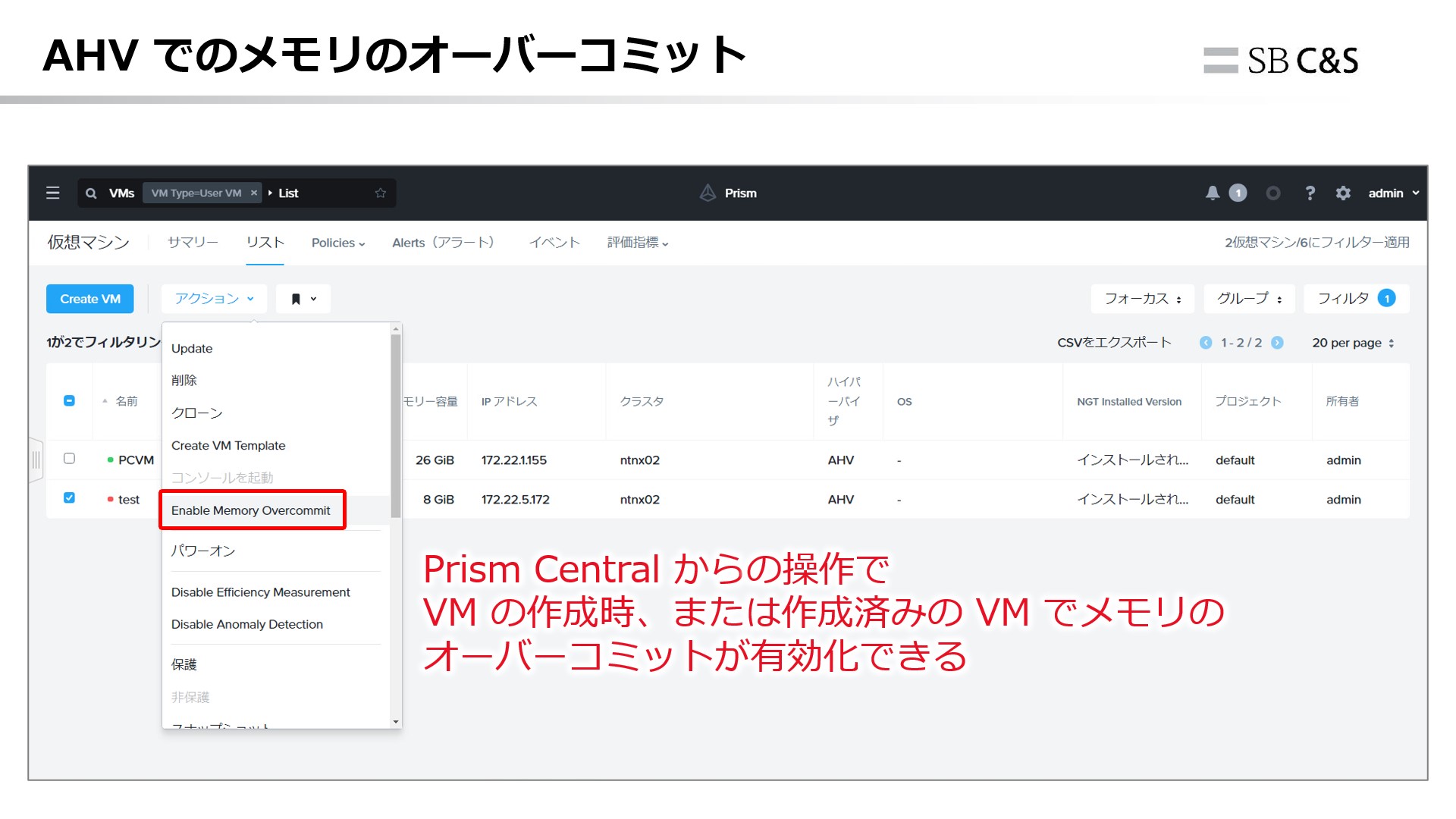 スクリーンショット 2022-08-01 132659.jpg