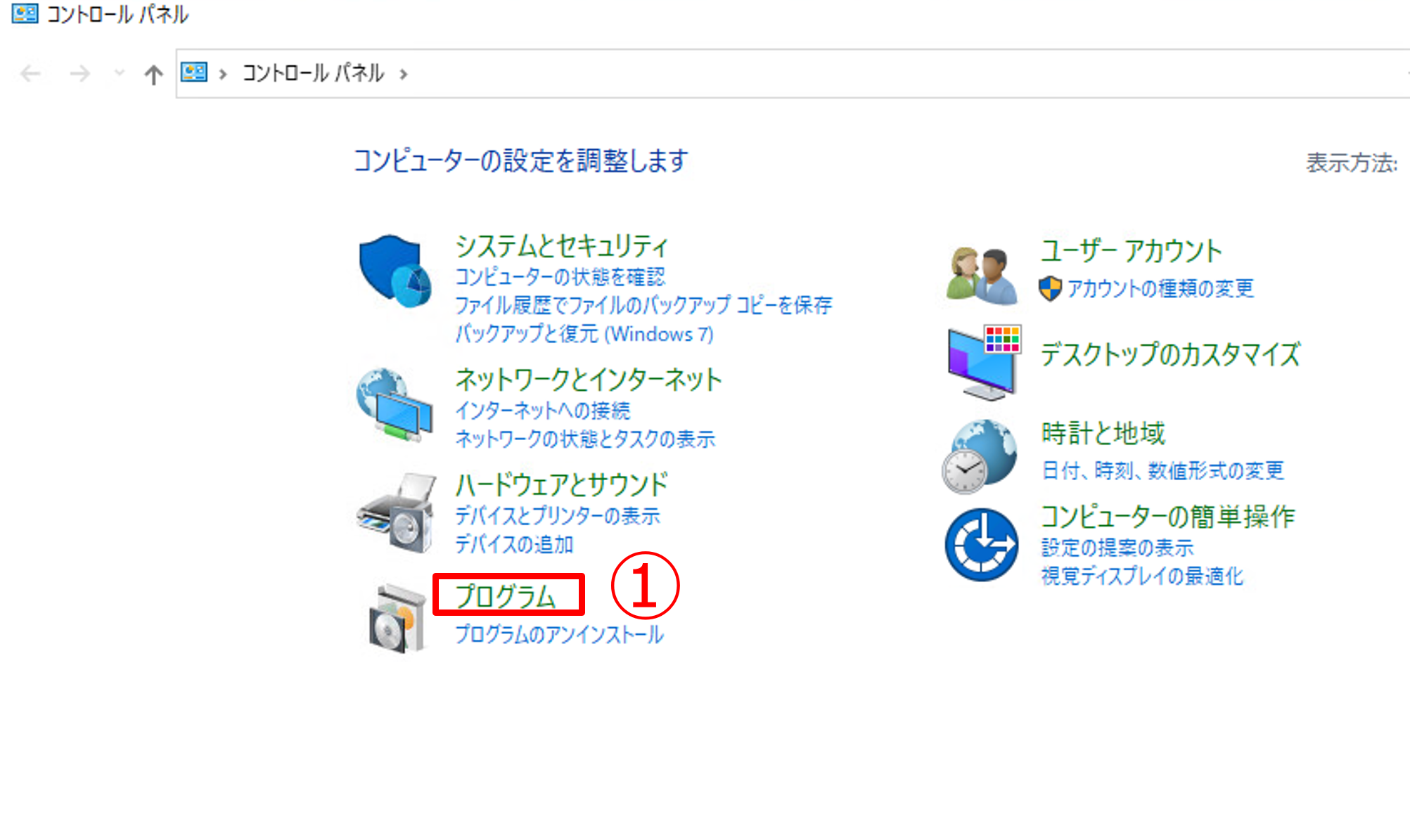 Horizon Agentのインストール-12.png