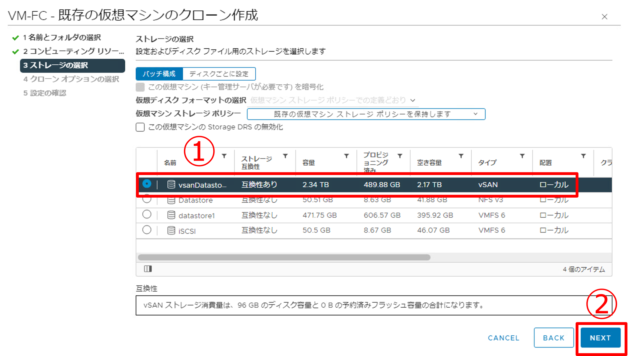 仮想マシンの最適化-14.png