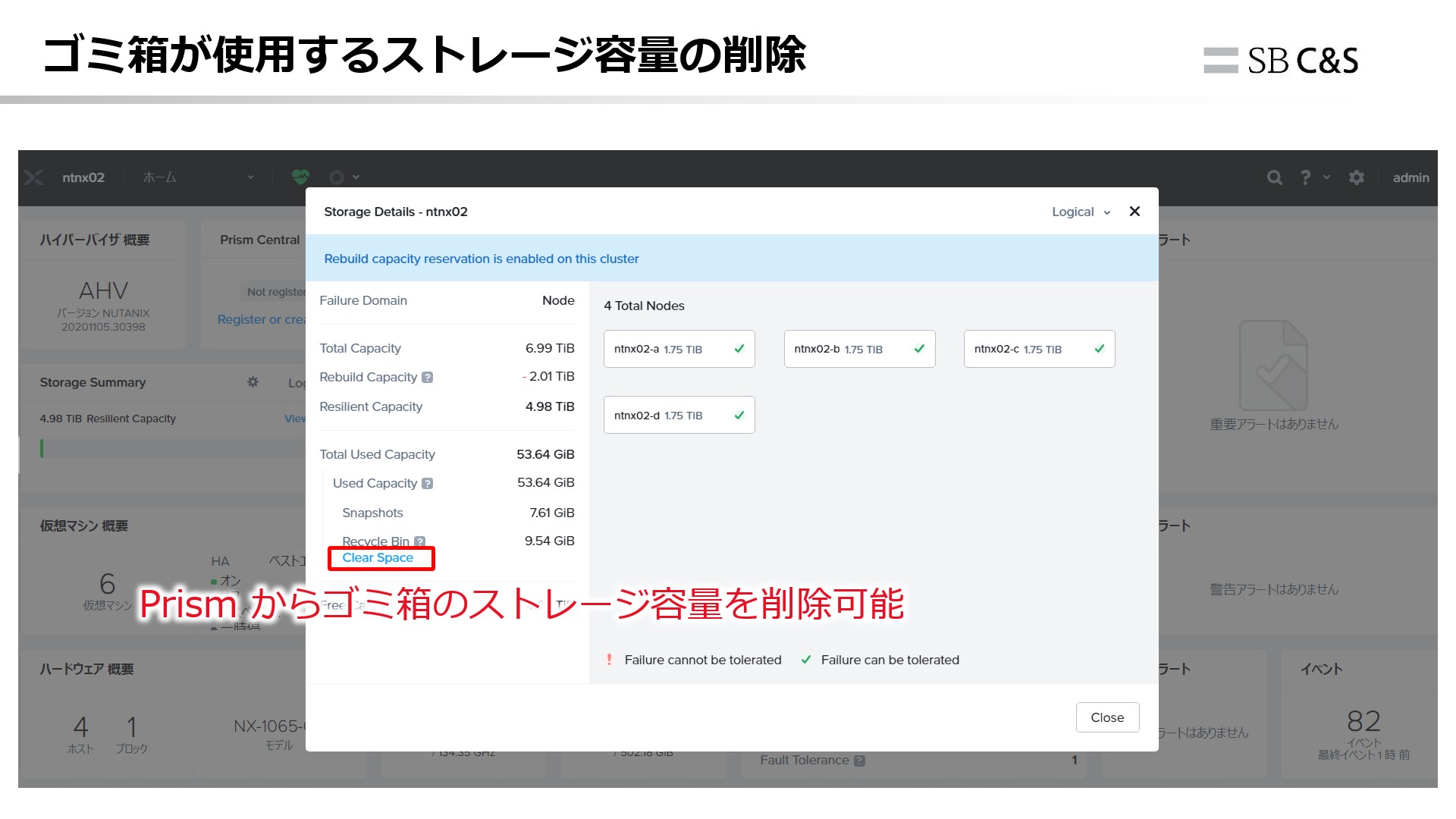 スクリーンショット 2022-08-01 132610.jpg