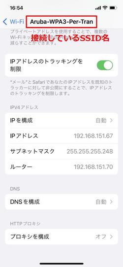 図3-9_Per-Tran-iPn.jpg