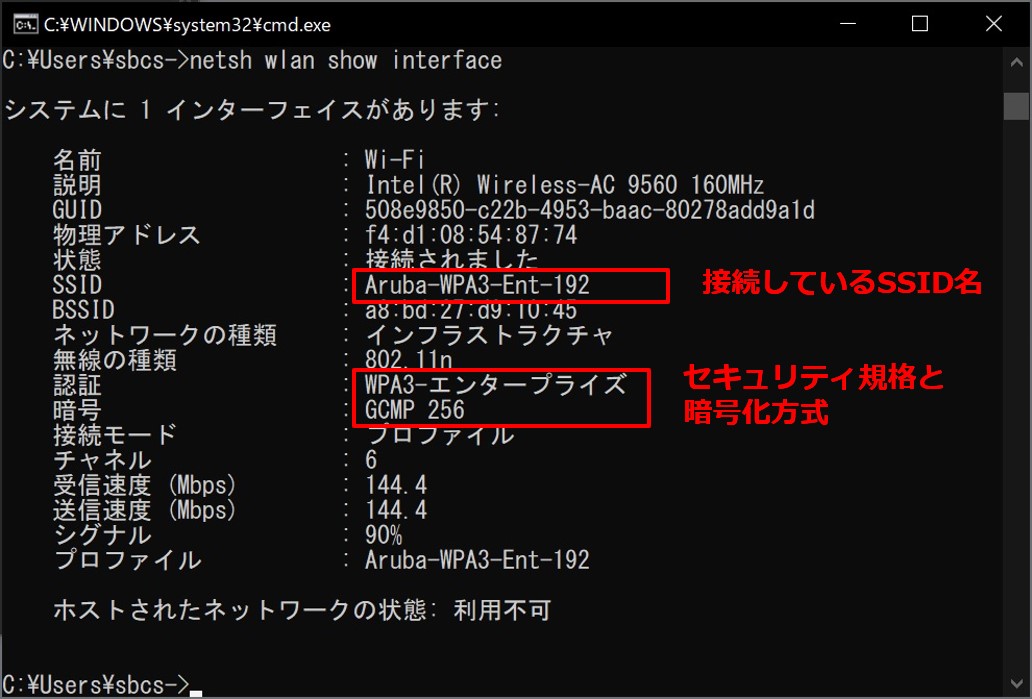 図6-8_Ent-192-Win.jpg