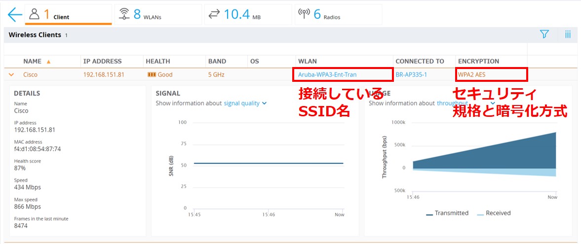 図5-4_Ent-Tran-Win-GUI.jpg