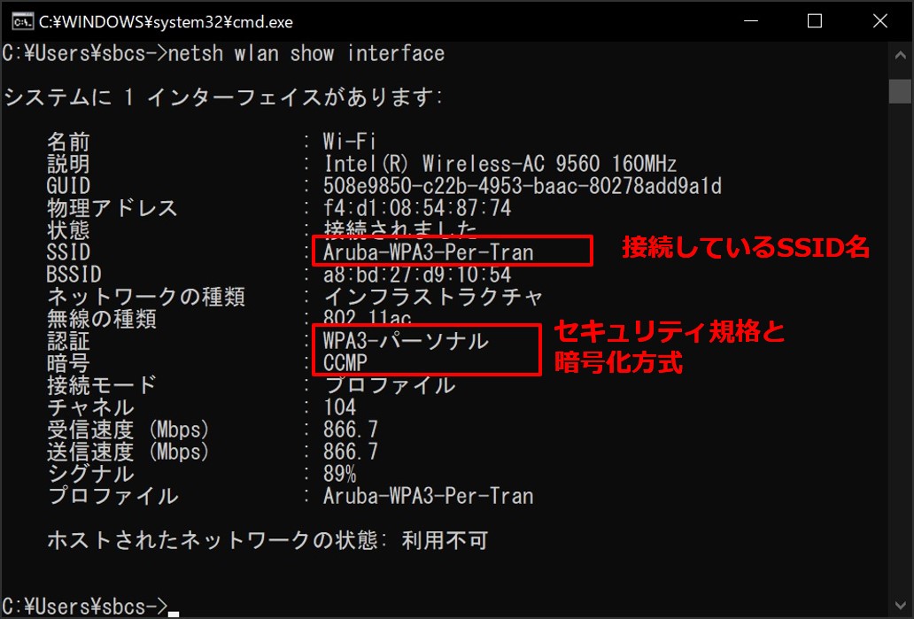 図3-8_Per-Tran-Win.jpg