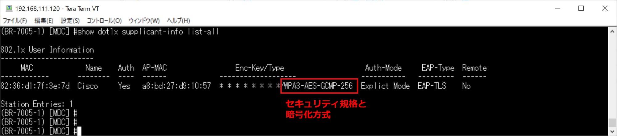 図6-7_Ent-192-iPn-CLI.jpg