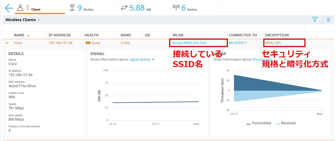 図5-6_Ent-Tran-iPn-GUI.jpg