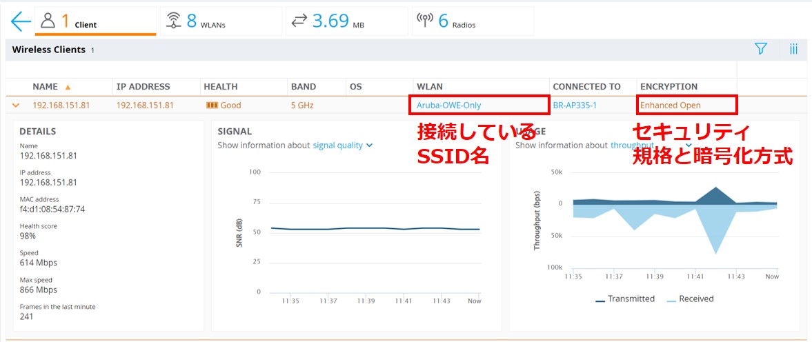 図7-4_OWE-Only-Win-GUI.jpg