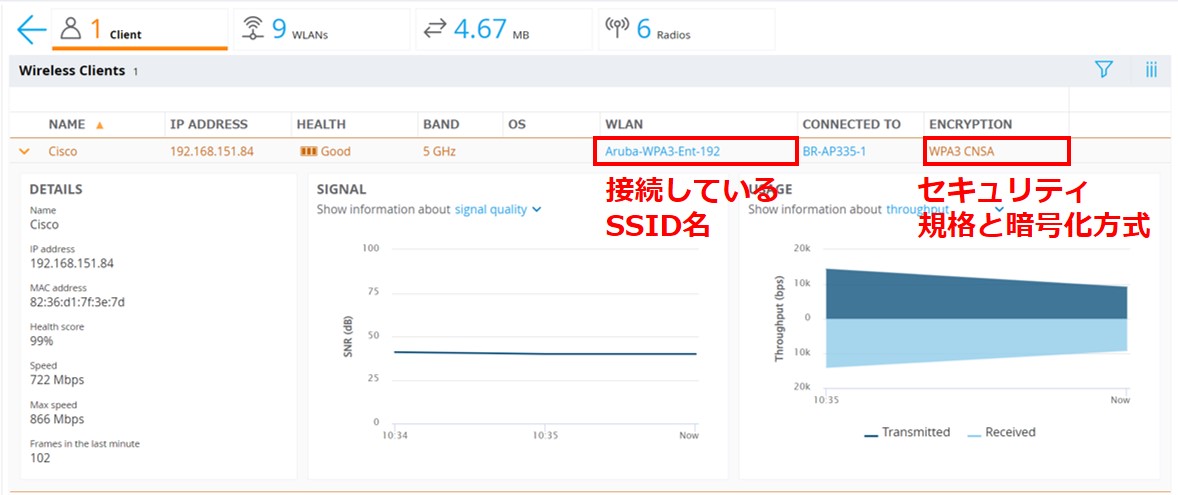 図6-6_Ent-192-iPn-GUI.jpg