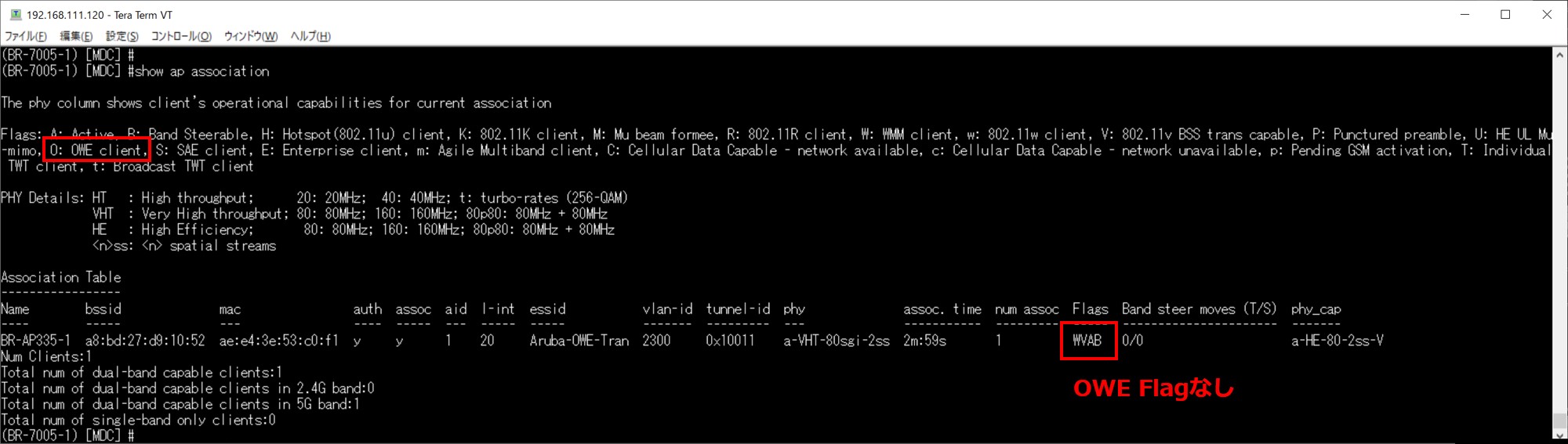 図8-7_OWE-Tran-iPn-CLI.jpg
