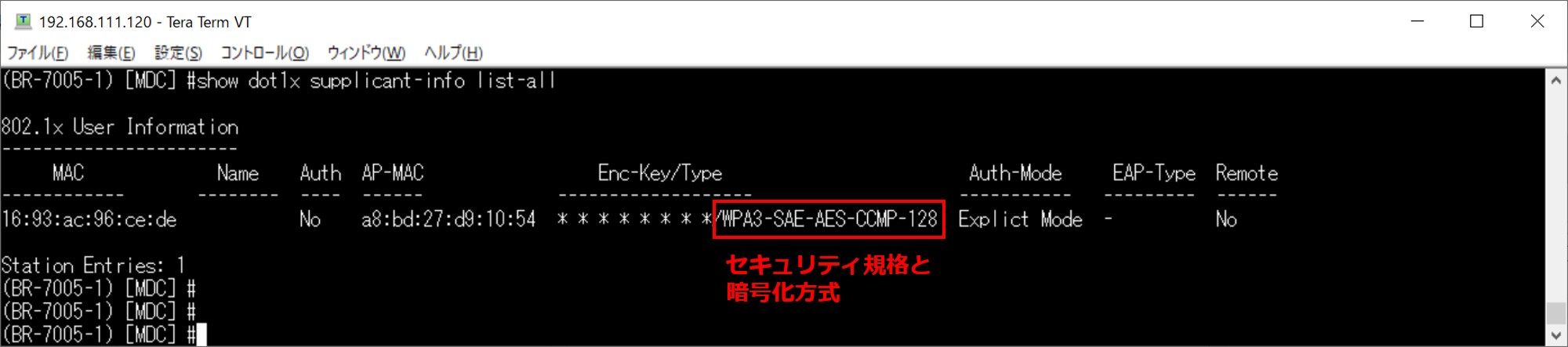 図3-7_Per-Tran-iPn-CLI.jpg