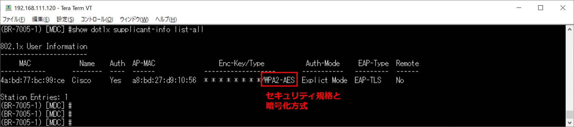 図5-7_Ent-Tran-iPn-CLI.jpg