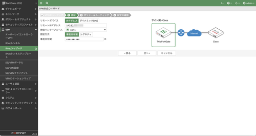FortiGate - FortiGate-101E 2022-10-20 19-32-44(1).png