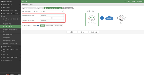 FortiGate - FortiGate-101E 2022-10-20 19-33-19(1).png