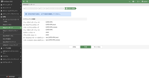 FortiGate - FortiGate-101E 2022-10-20 19-33-30(1).png