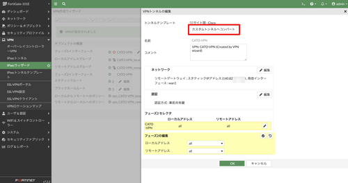 FortiGate - FortiGate-101E 2022-10-20 19-34-59(1)(1).png