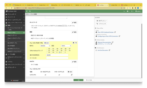 FortiGate - FortiGate-101E 2022-10-20 19-37-50(1).png