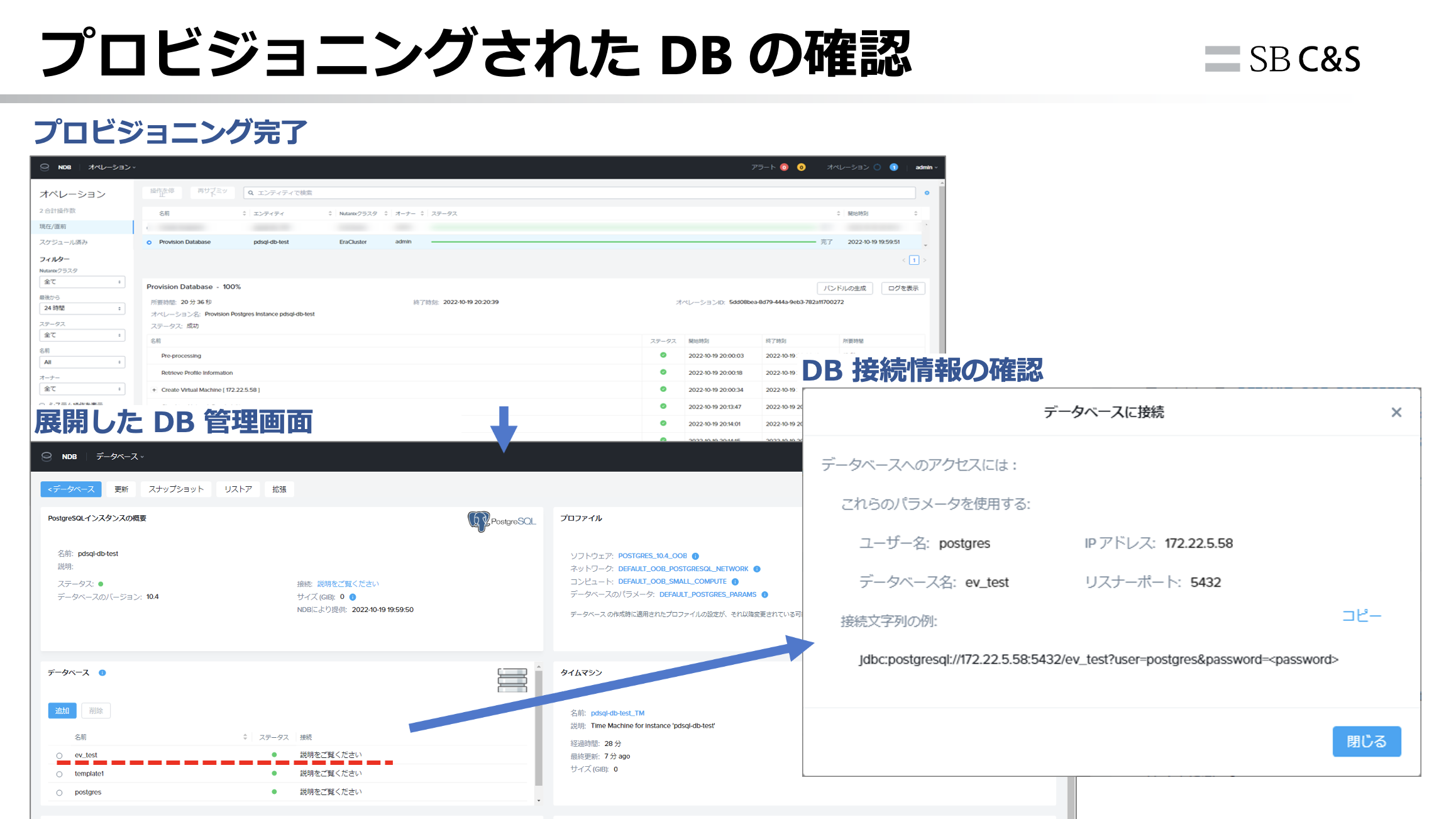 nutanix_database_service_40c.png