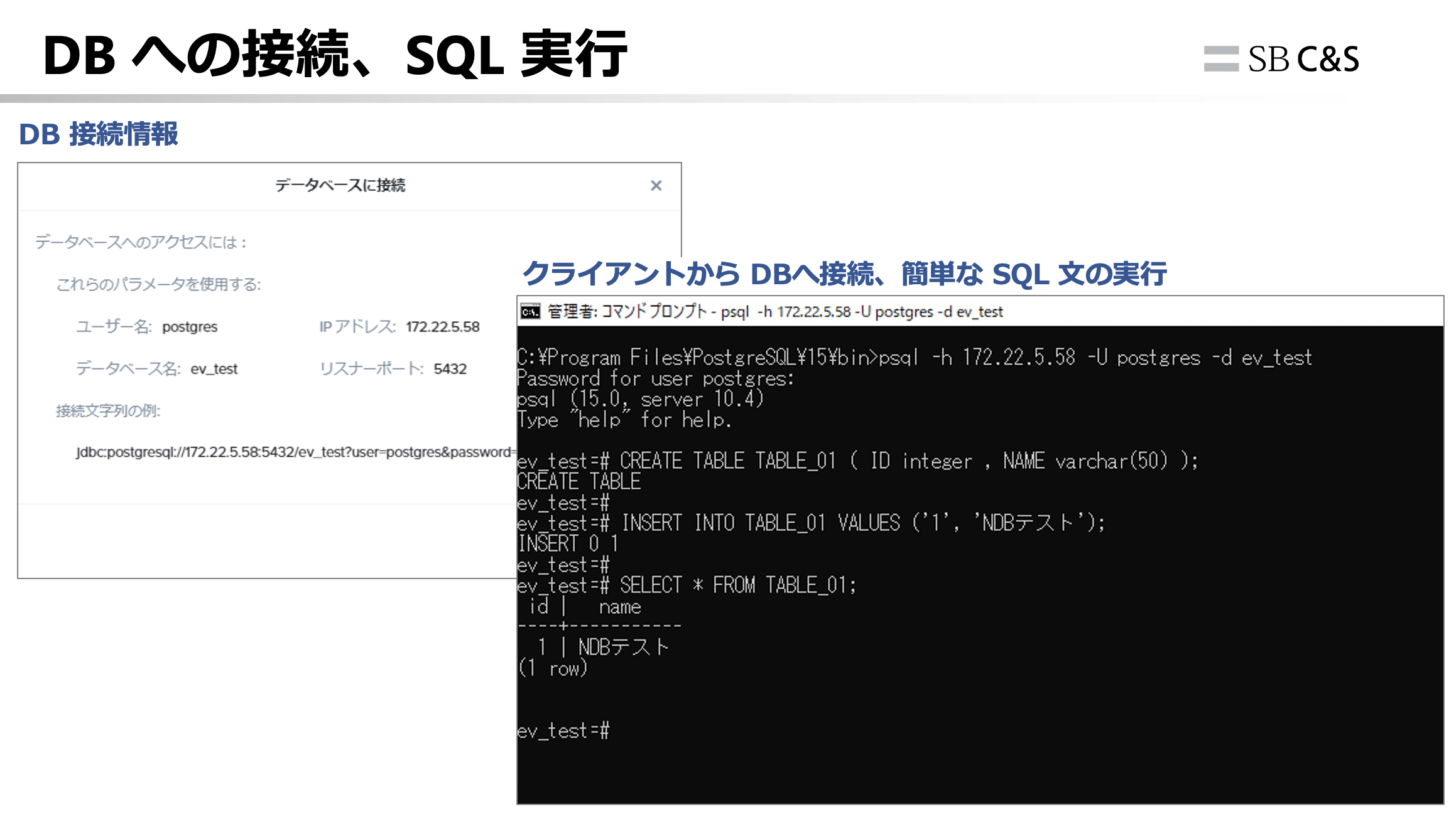 nutanix_database_service_50c.png