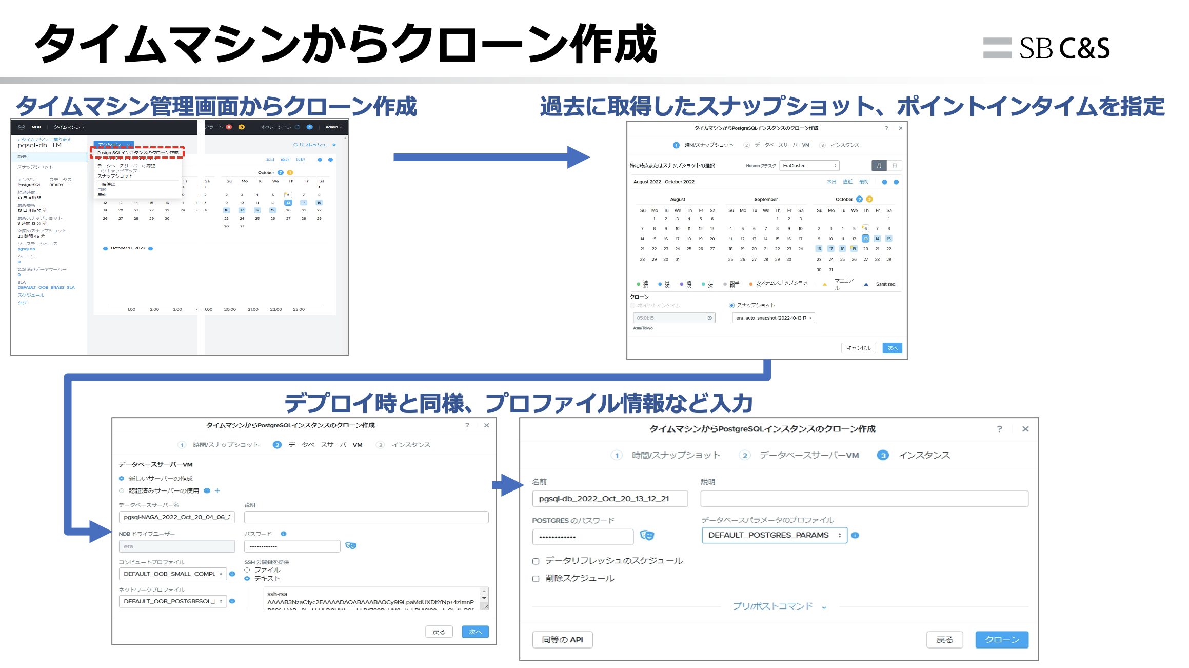 nutanix_database_service_60c.png